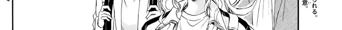 Mikadono Sanshimai wa Angai, Choroi Chapter 9 page 8 - 