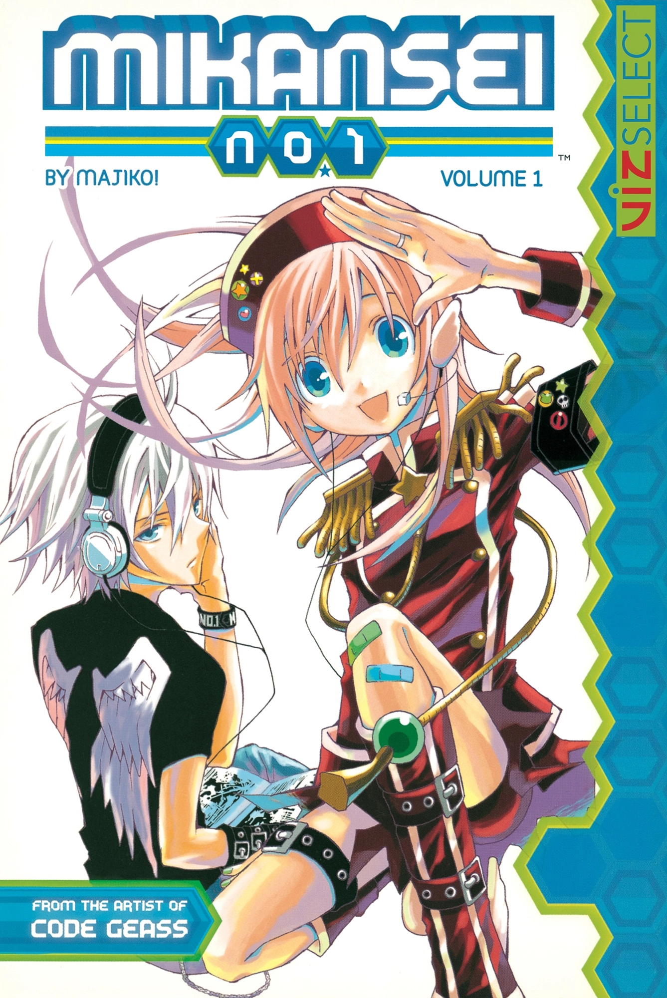 Mikansei No.1 Chapter 1 page 1 - 