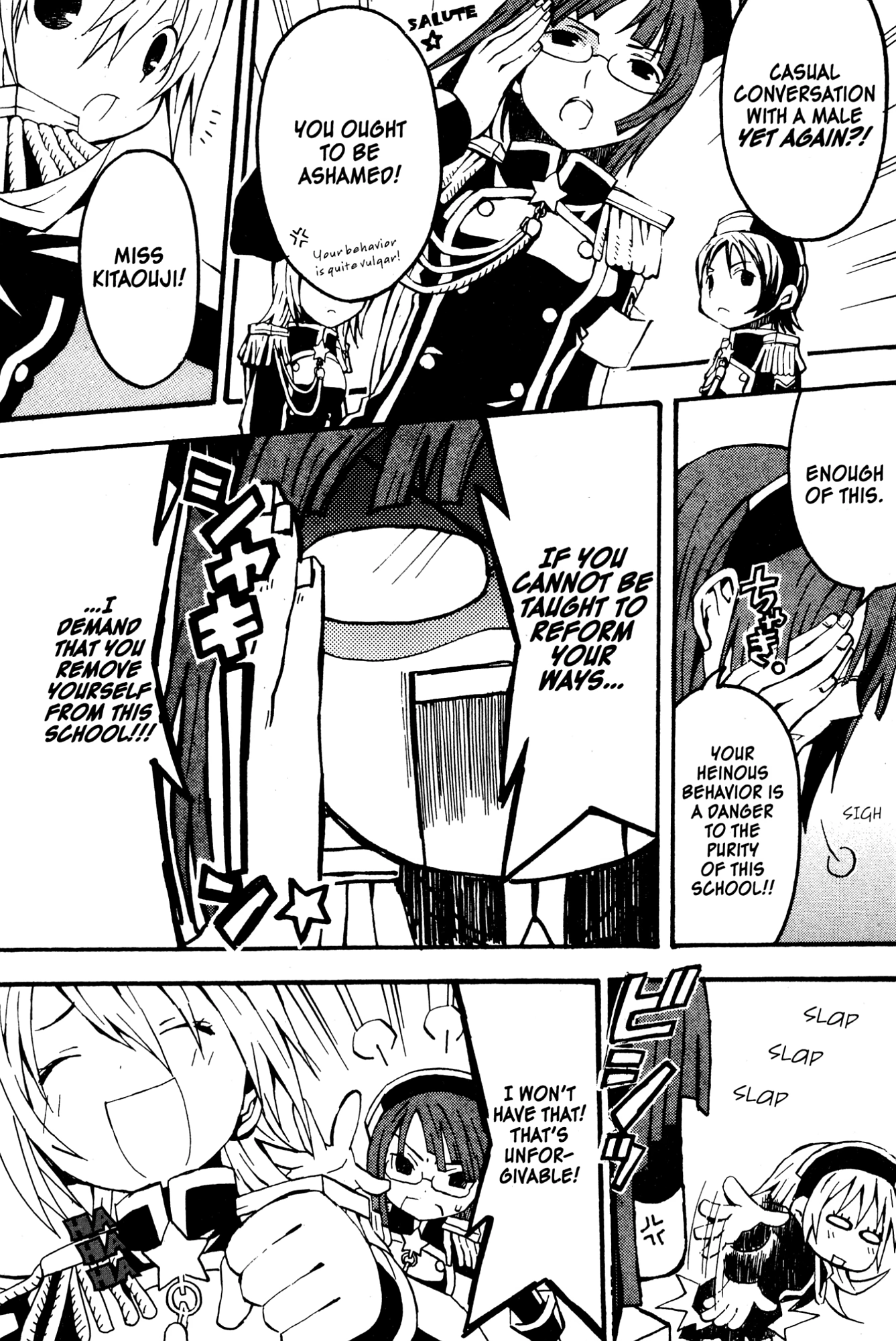 Mikansei No.1 Chapter 1 page 11 - 