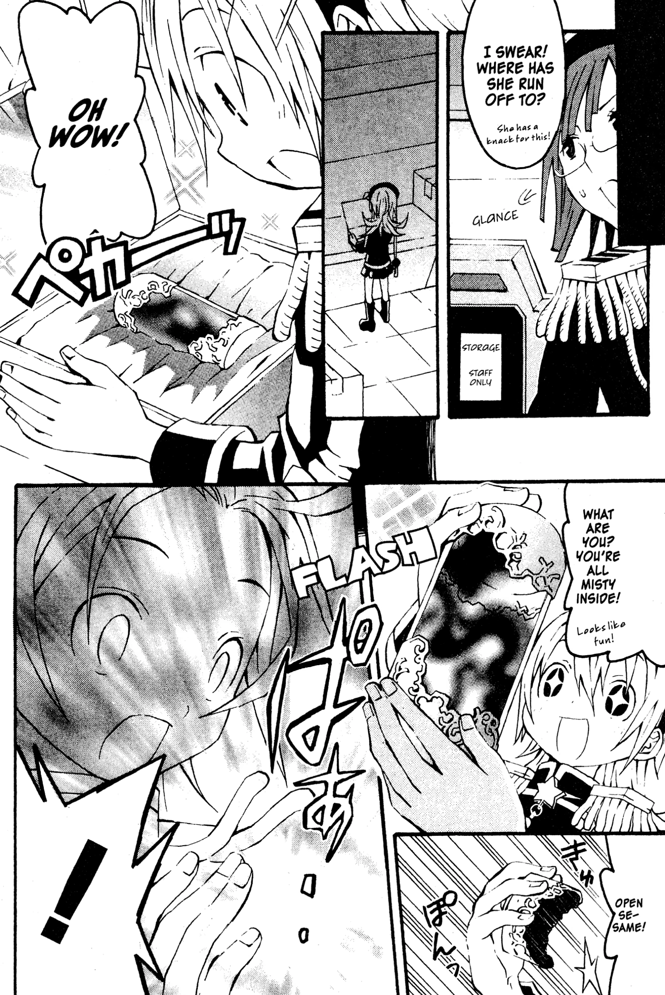 Mikansei No.1 Chapter 1 page 12 - 
