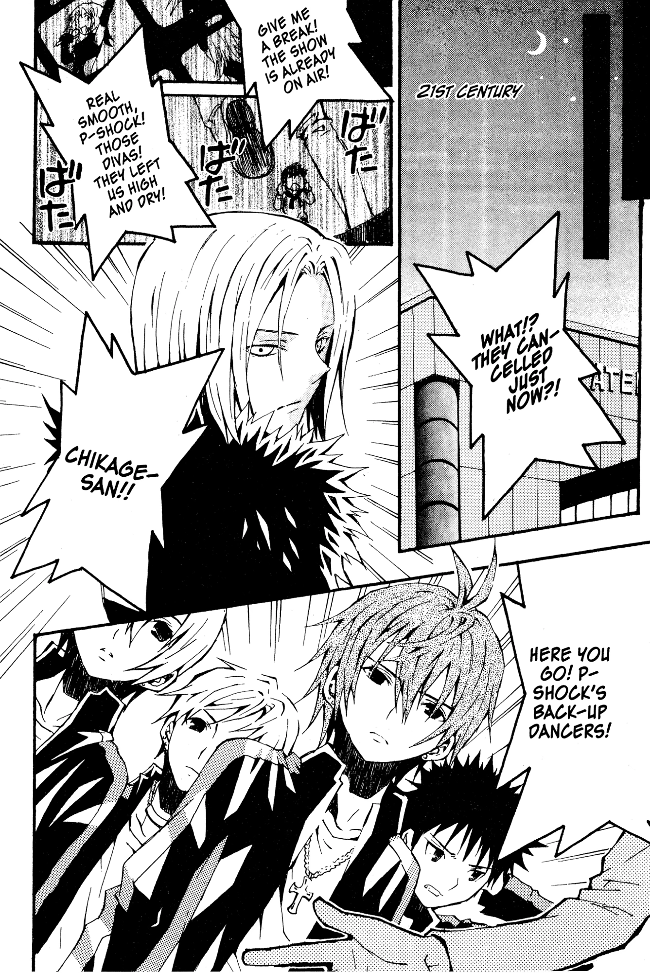 Mikansei No.1 Chapter 1 page 14 - 