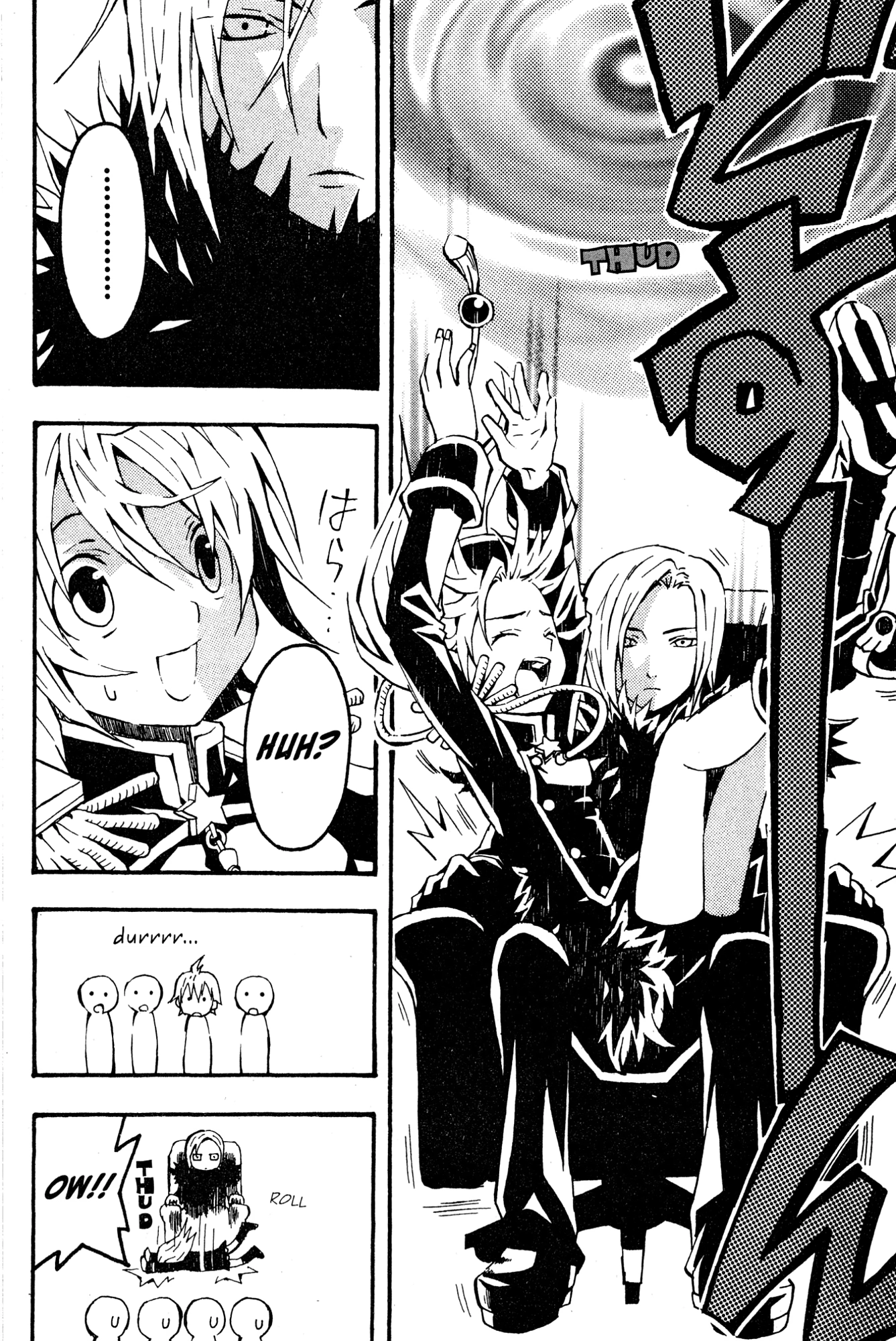 Mikansei No.1 Chapter 1 page 16 - 