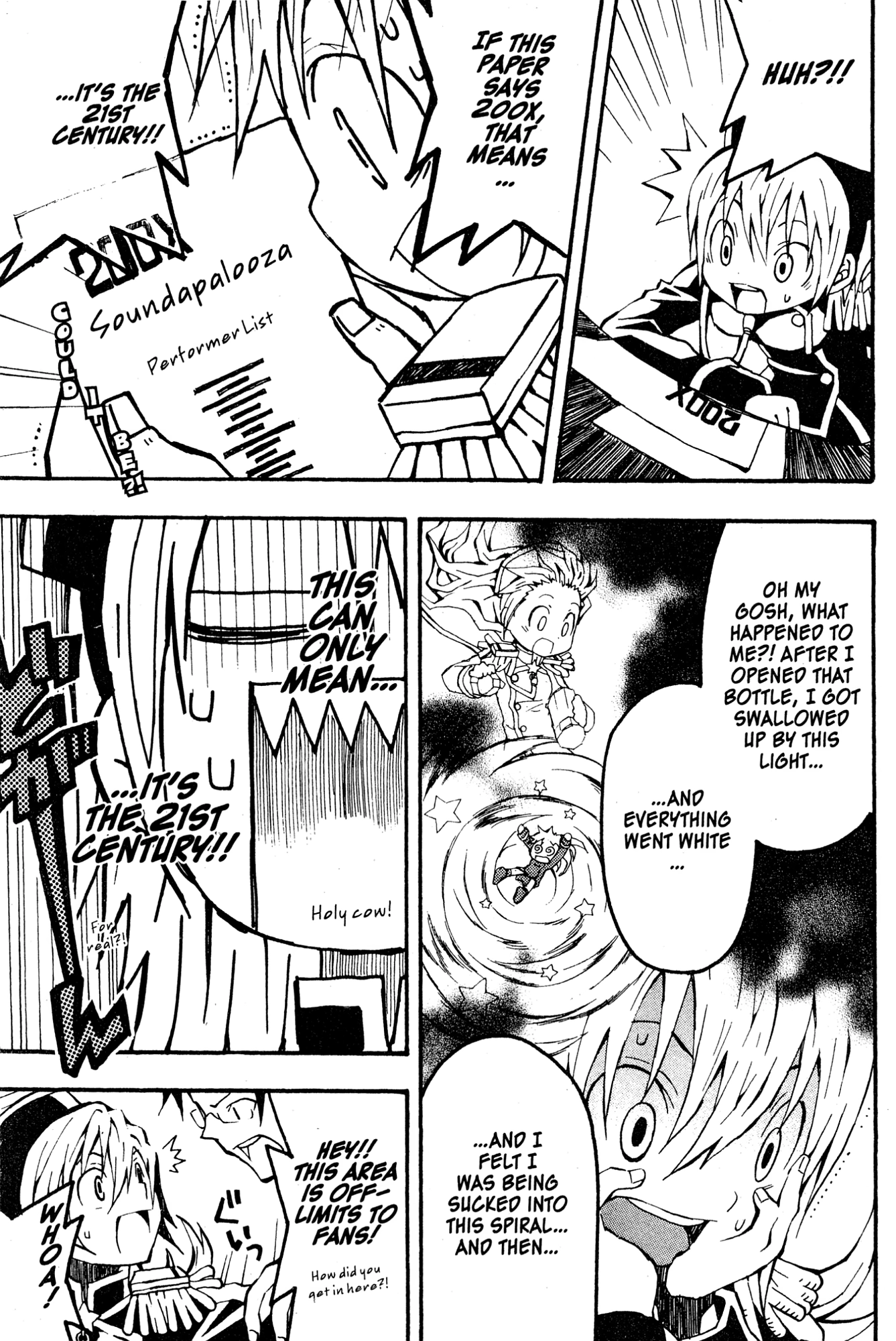 Mikansei No.1 Chapter 1 page 17 - 