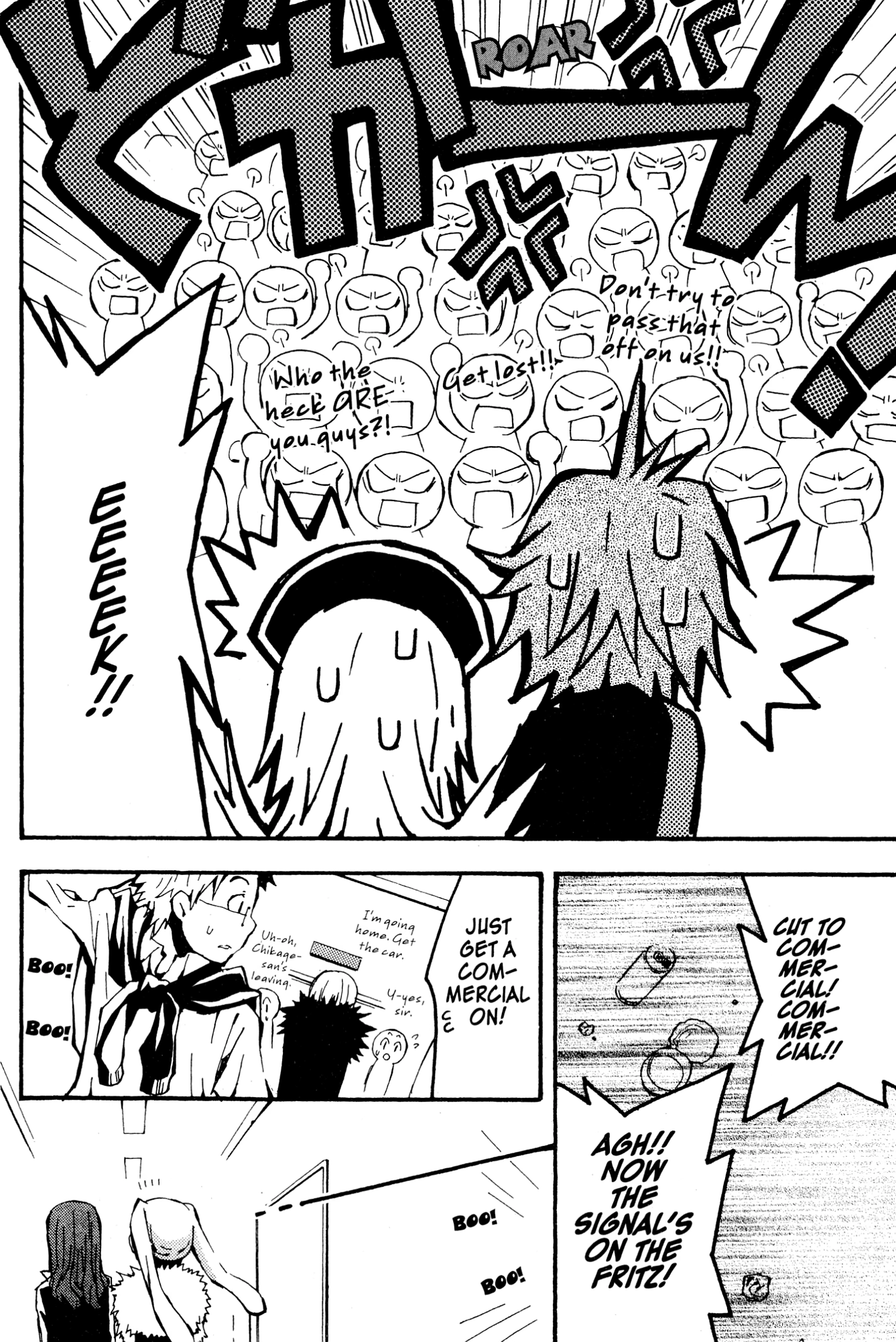 Mikansei No.1 Chapter 1 page 22 - 