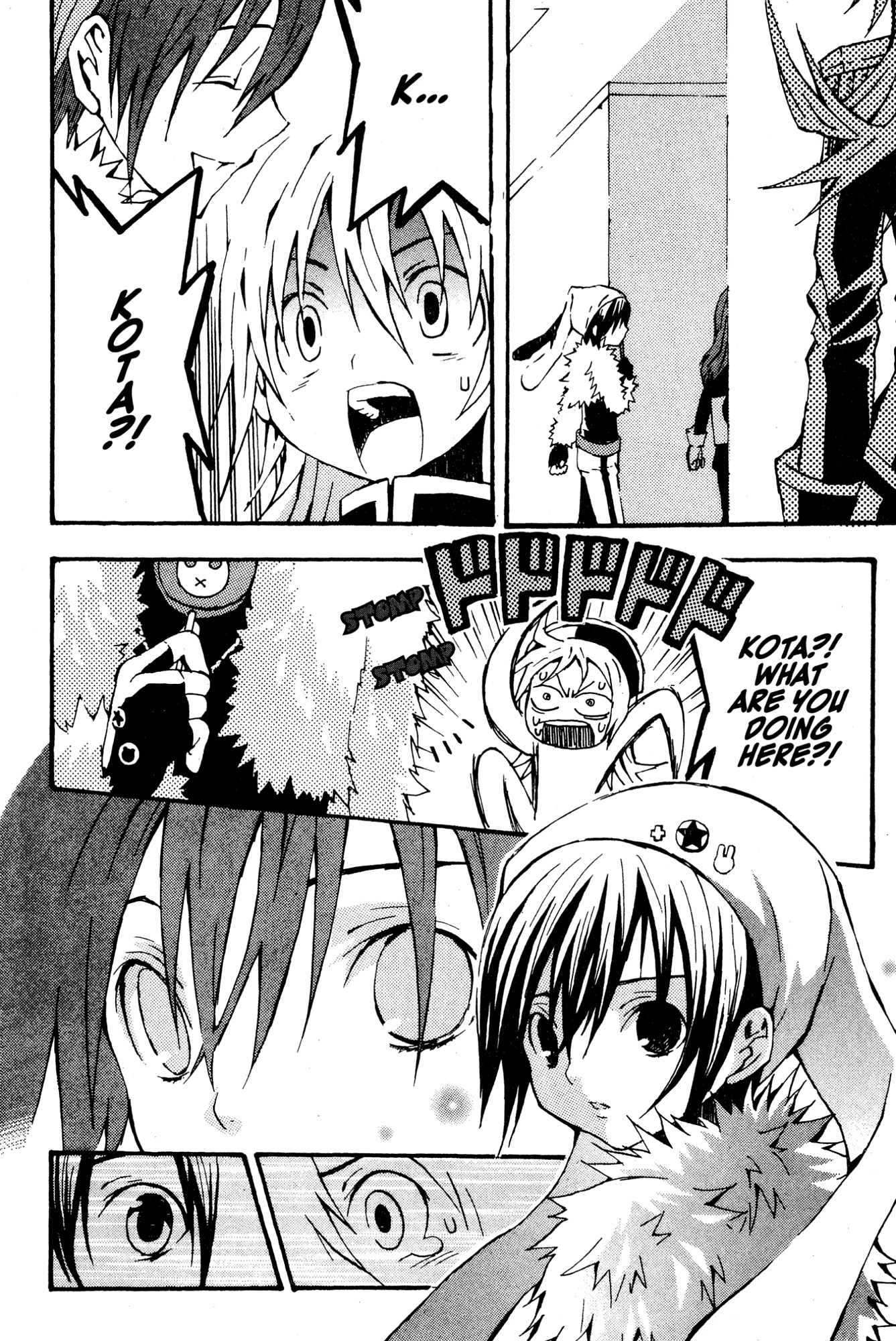 Mikansei No.1 Chapter 1 page 26 - 