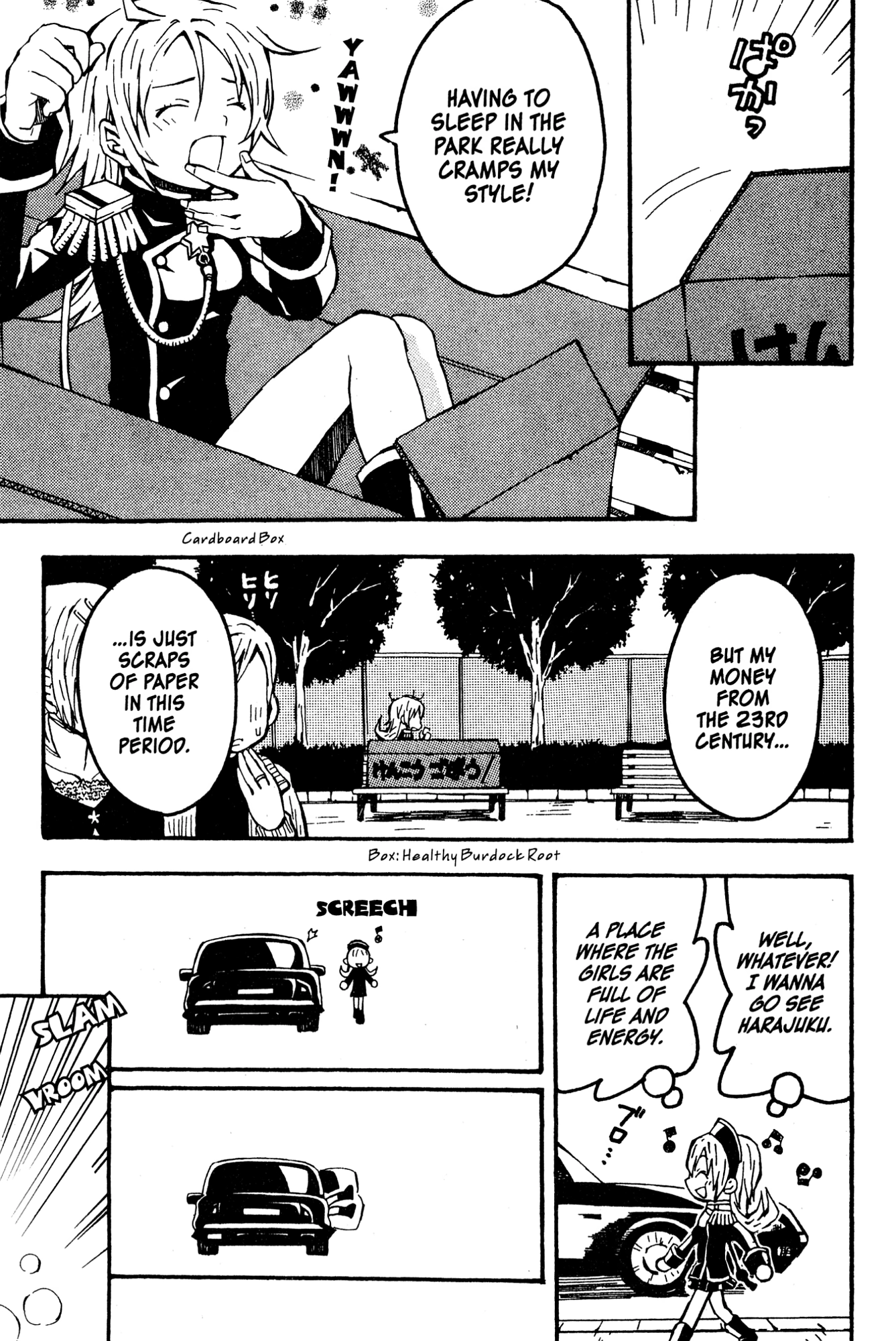 Mikansei No.1 Chapter 1 page 29 - 