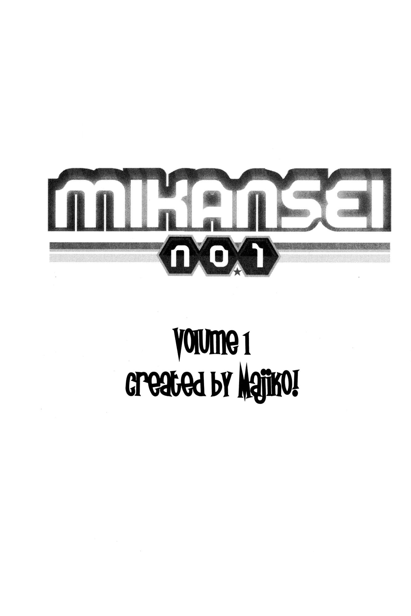 Mikansei No.1 Chapter 1 page 4 - 