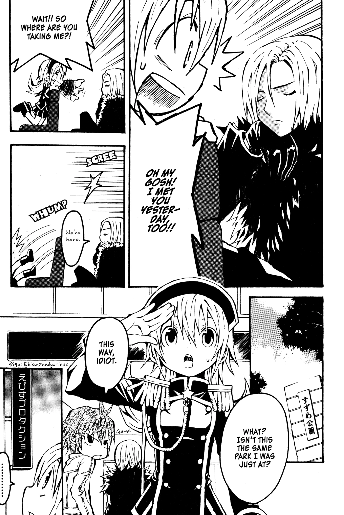 Mikansei No.1 Chapter 1 page 31 - 