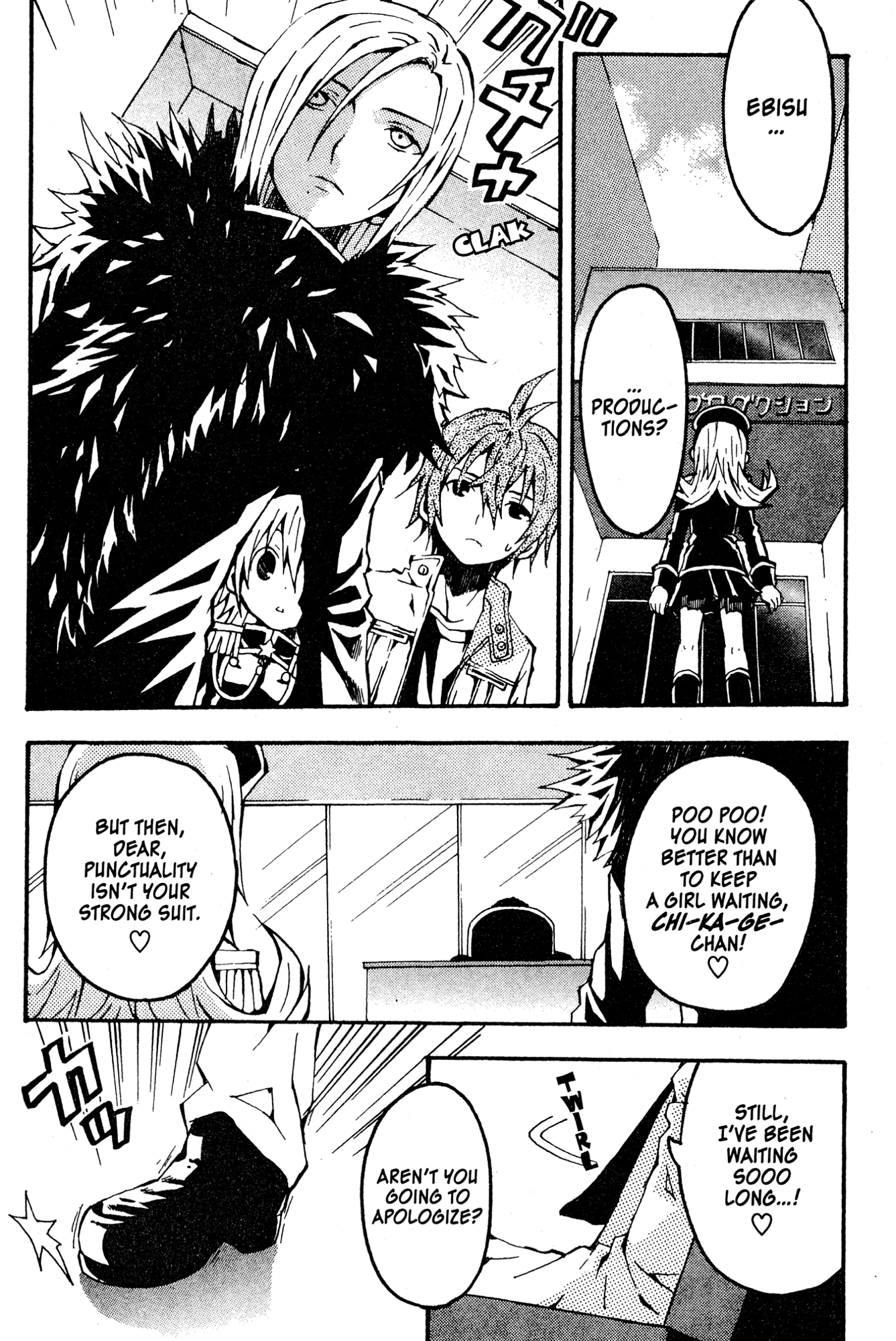 Mikansei No.1 Chapter 1 page 32 - 