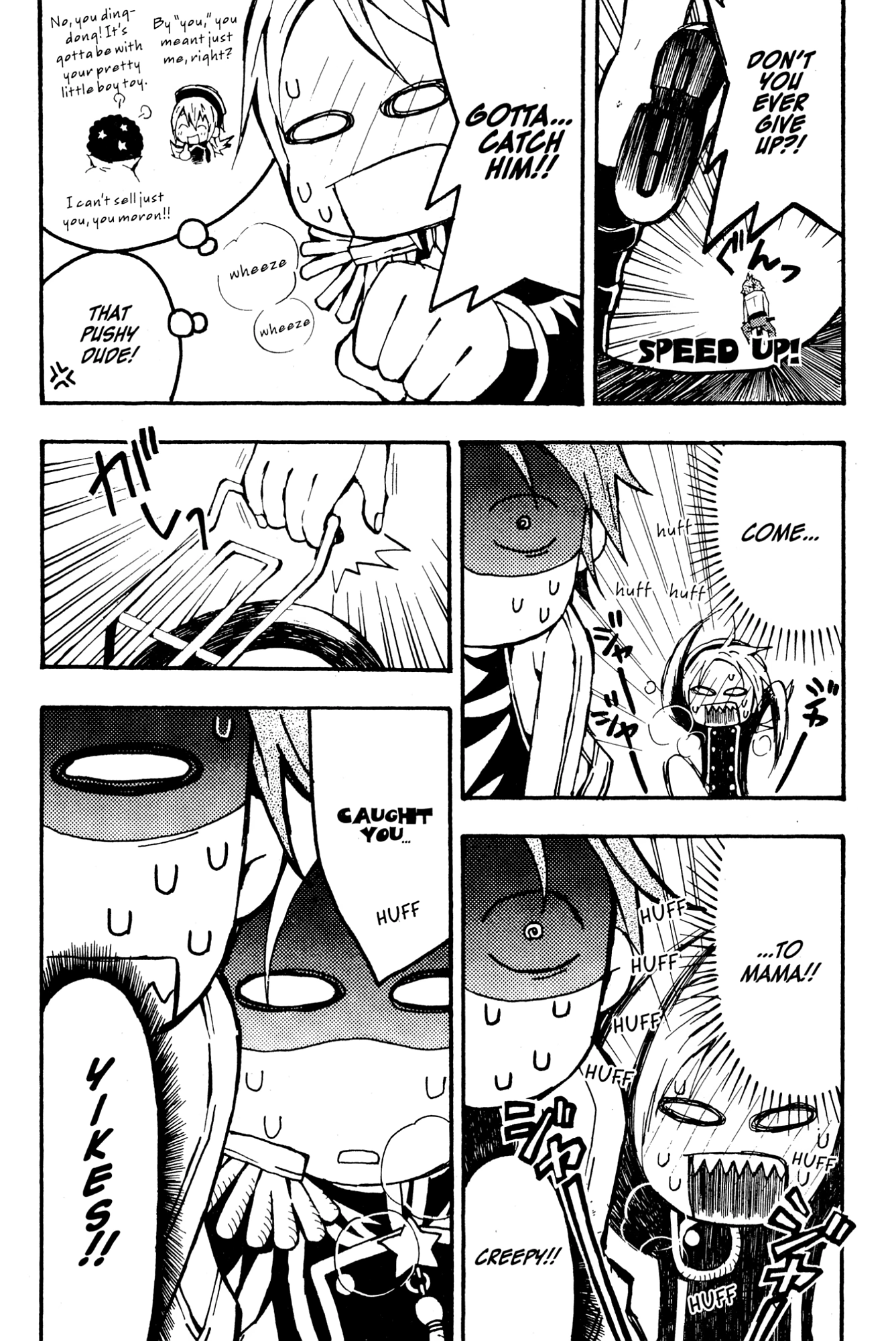 Mikansei No.1 Chapter 1 page 42 - 