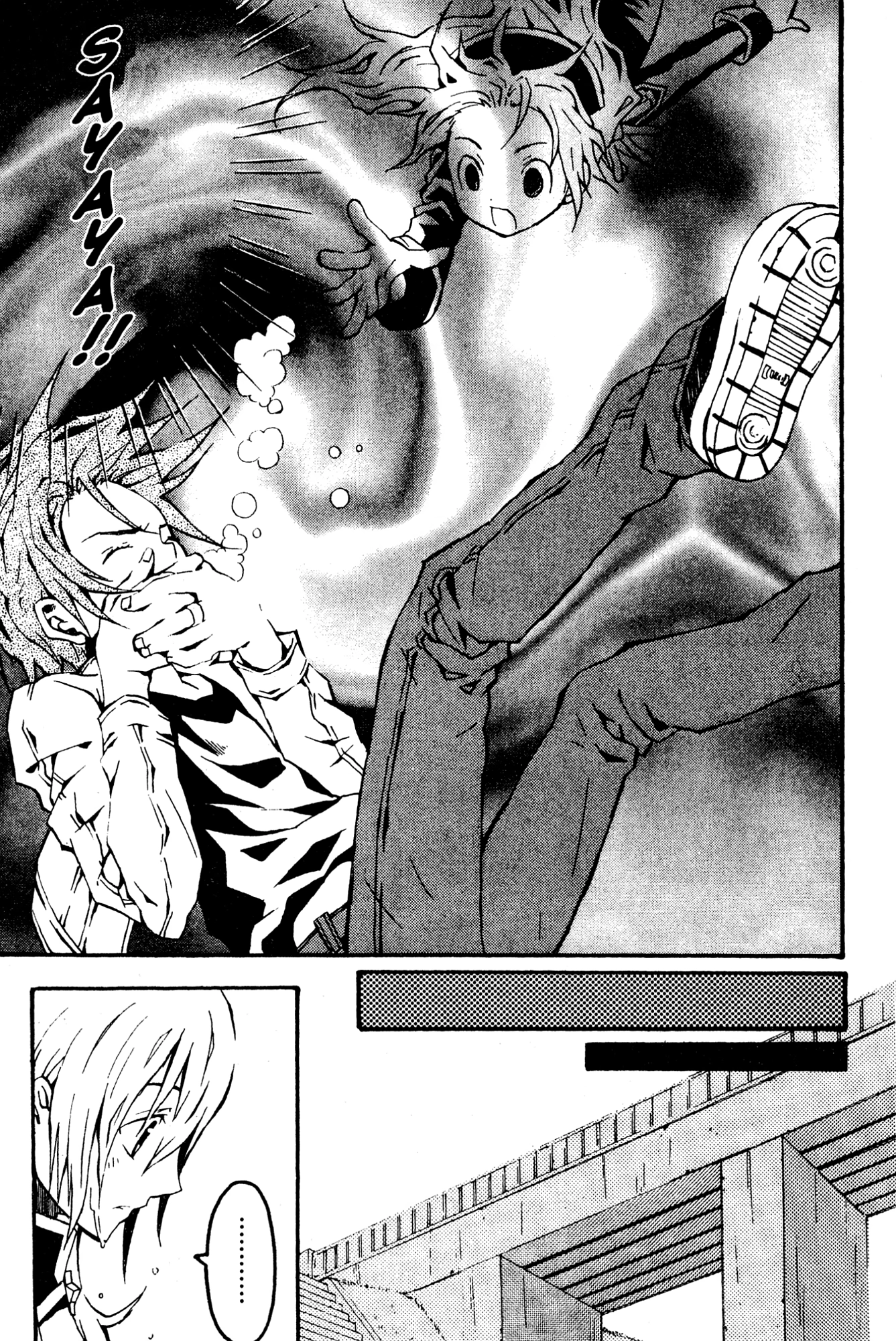 Mikansei No.1 Chapter 1 page 45 - 