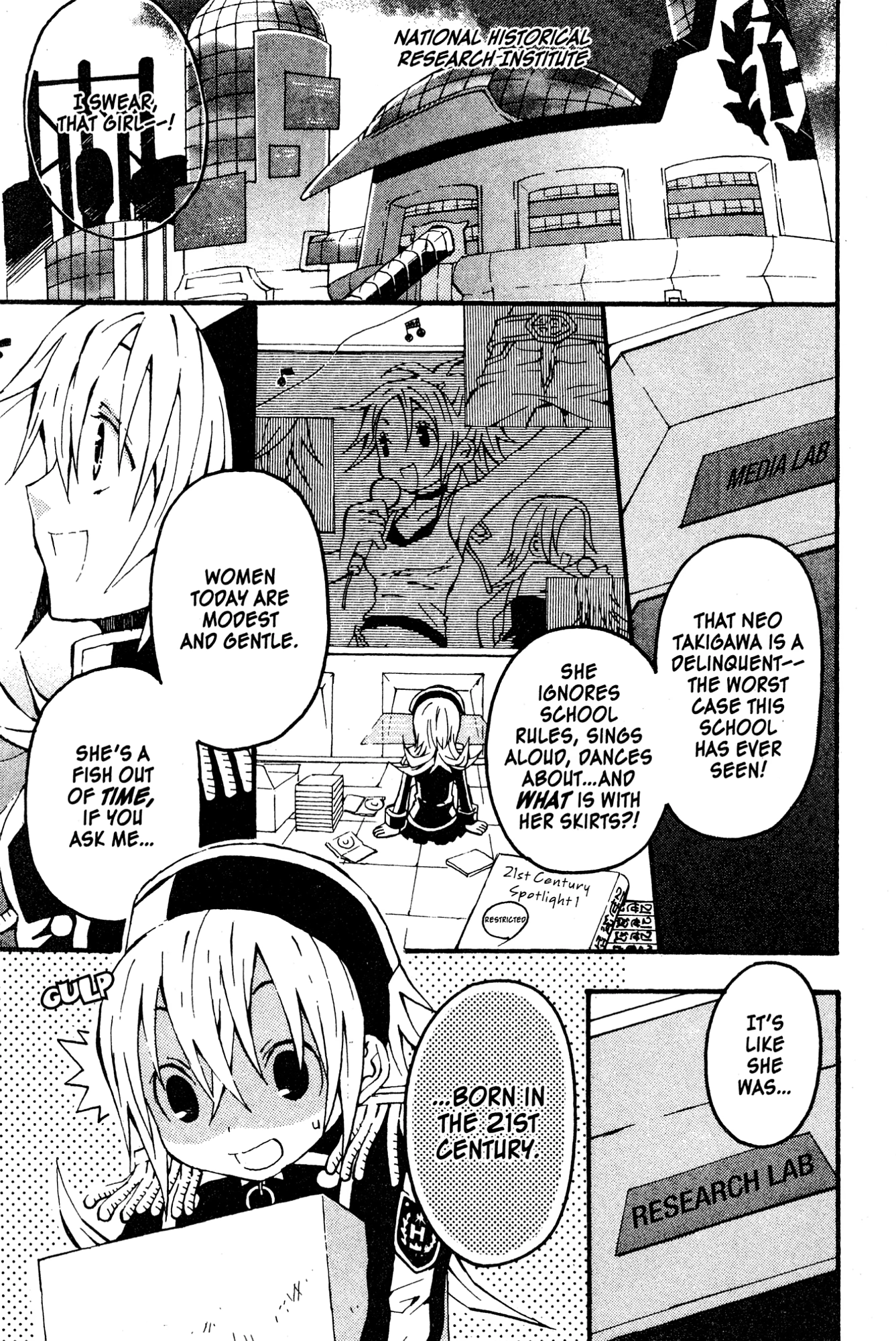 Mikansei No.1 Chapter 1 page 9 - 