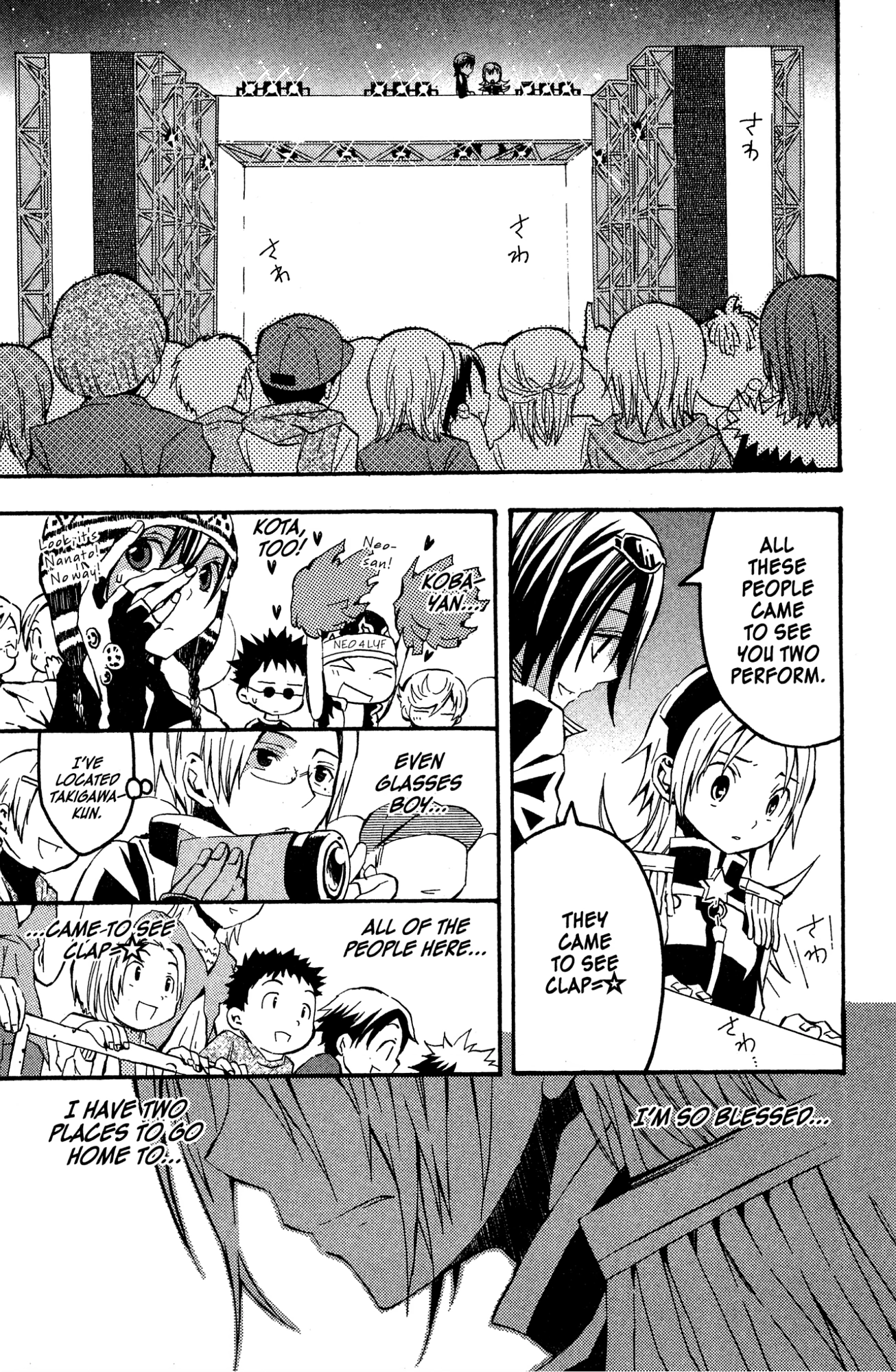 Mikansei No.1 Chapter 10 page 13 - 