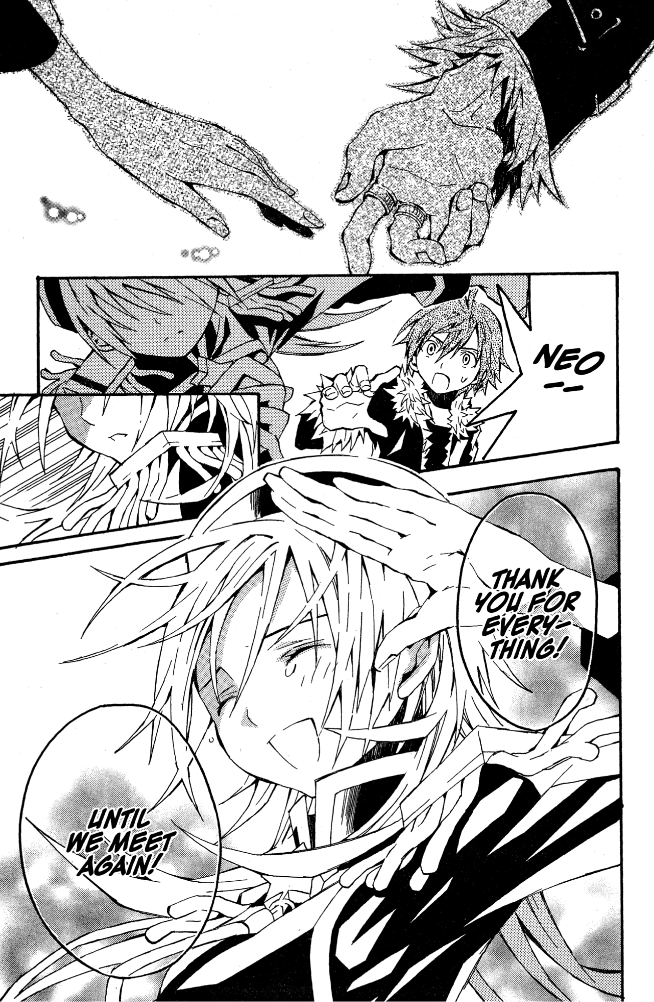 Mikansei No.1 Chapter 10 page 17 - 