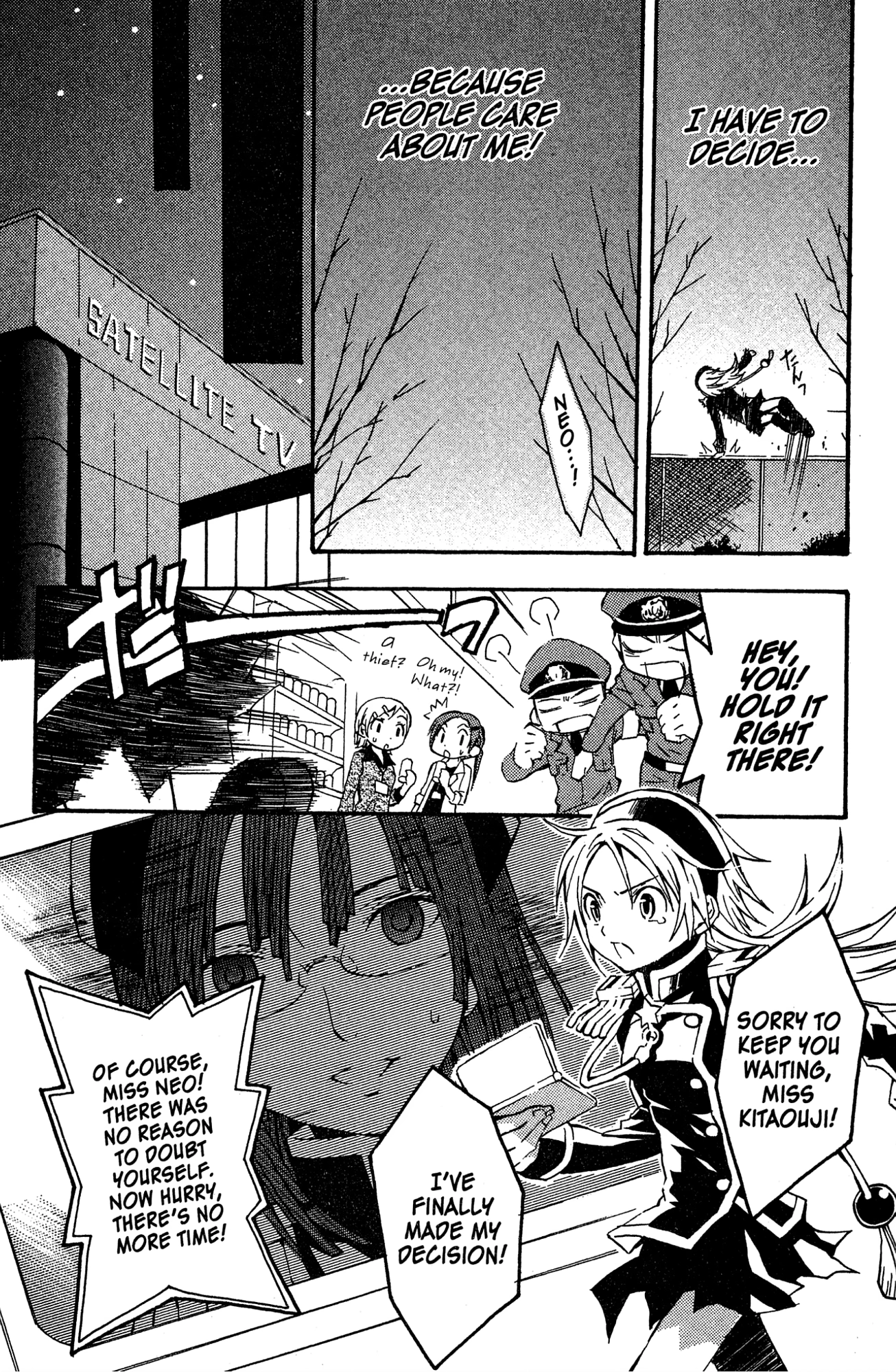 Mikansei No.1 Chapter 10 page 18 - 