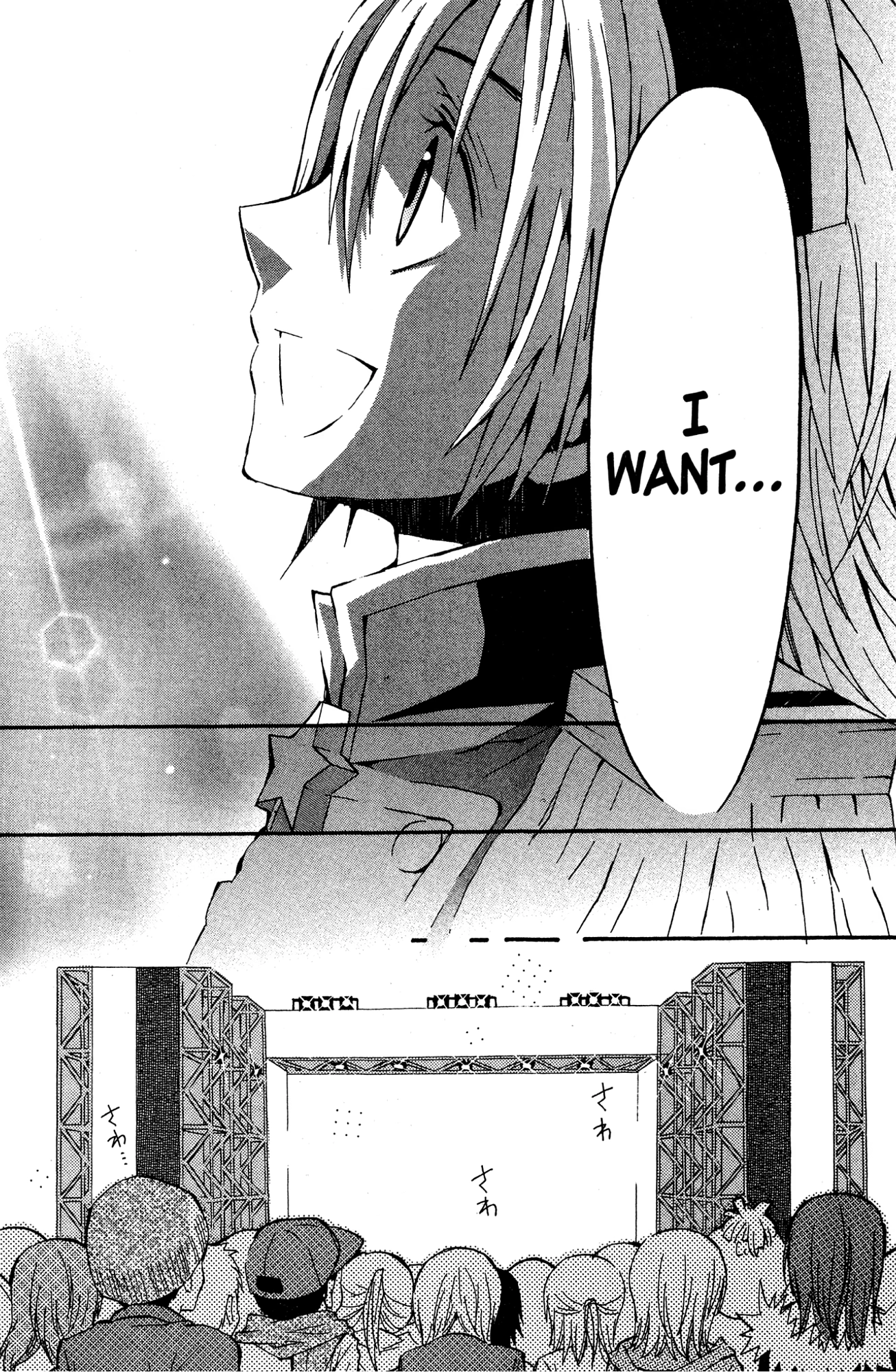 Mikansei No.1 Chapter 10 page 21 - 