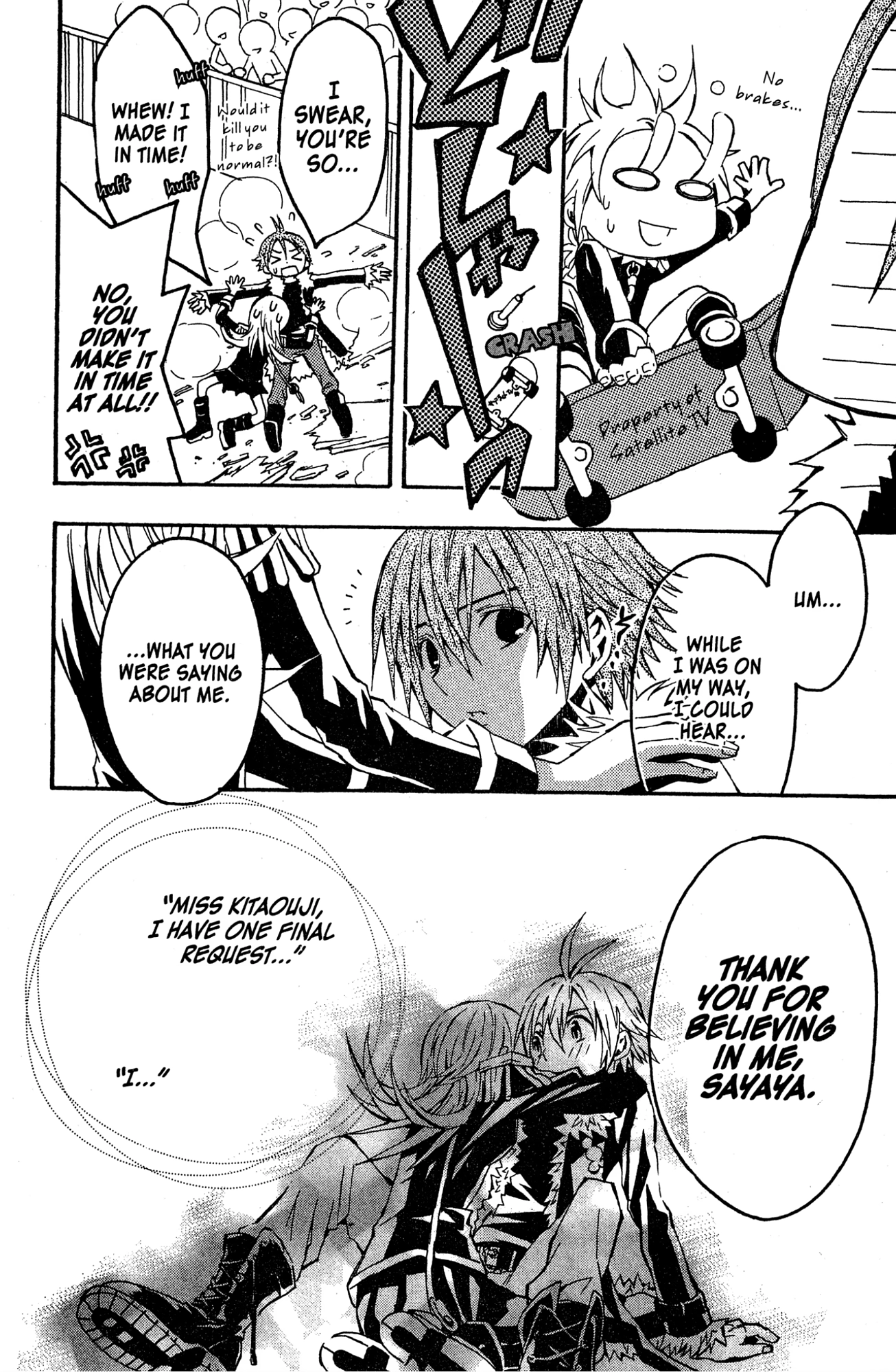 Mikansei No.1 Chapter 10 page 26 - 