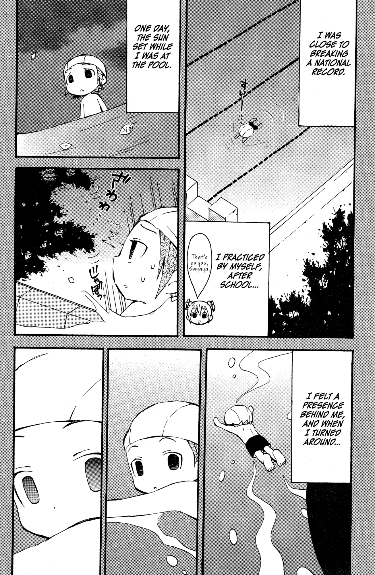 Mikansei No.1 Chapter 10 page 40 - 