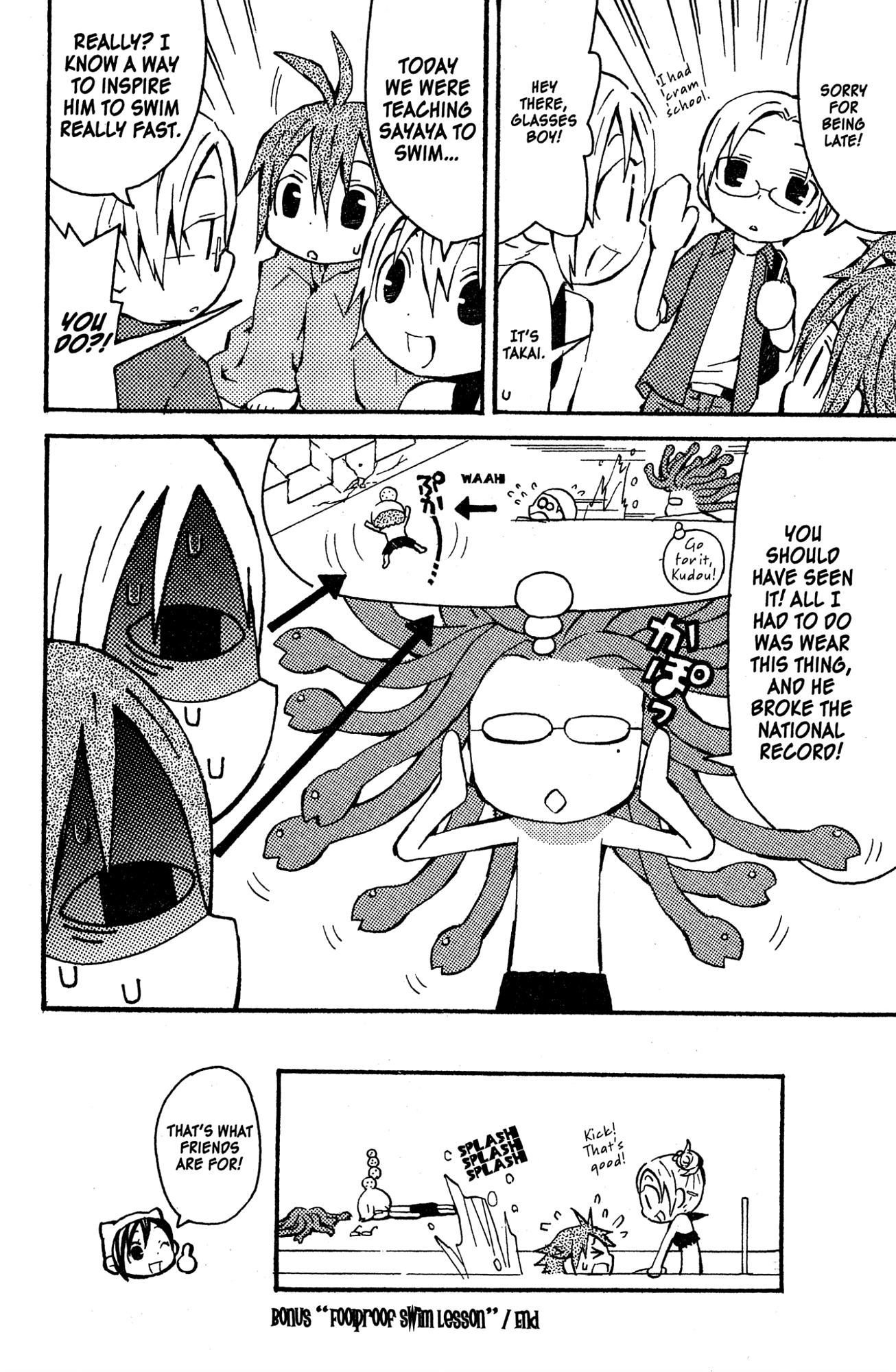 Mikansei No.1 Chapter 10 page 42 - 