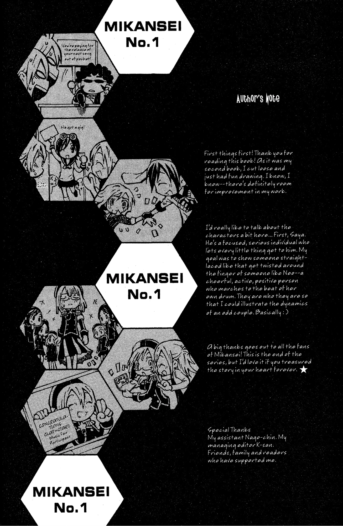 Mikansei No.1 Chapter 10 page 43 - 