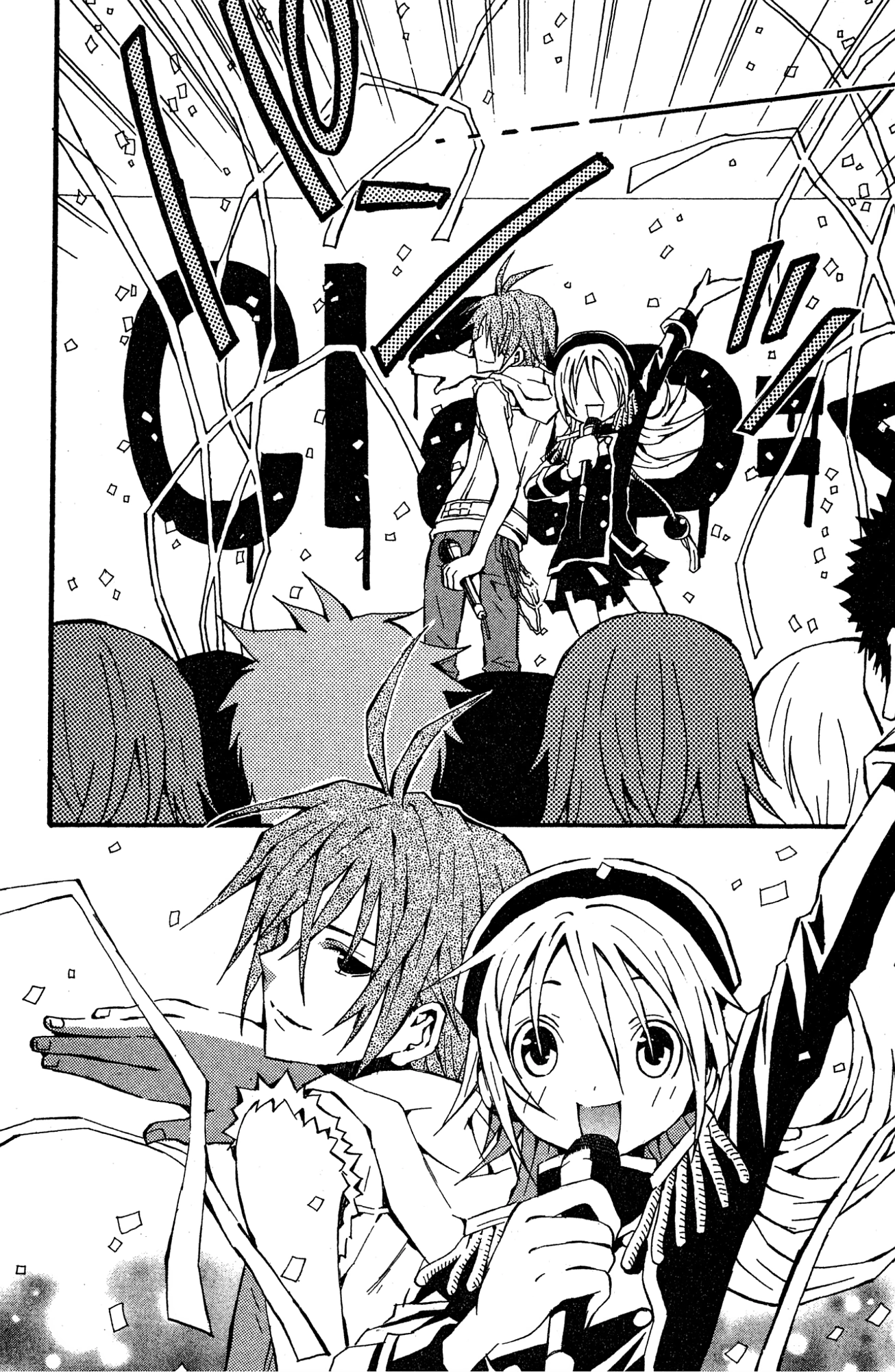 Mikansei No.1 Chapter 10 page 46 - 