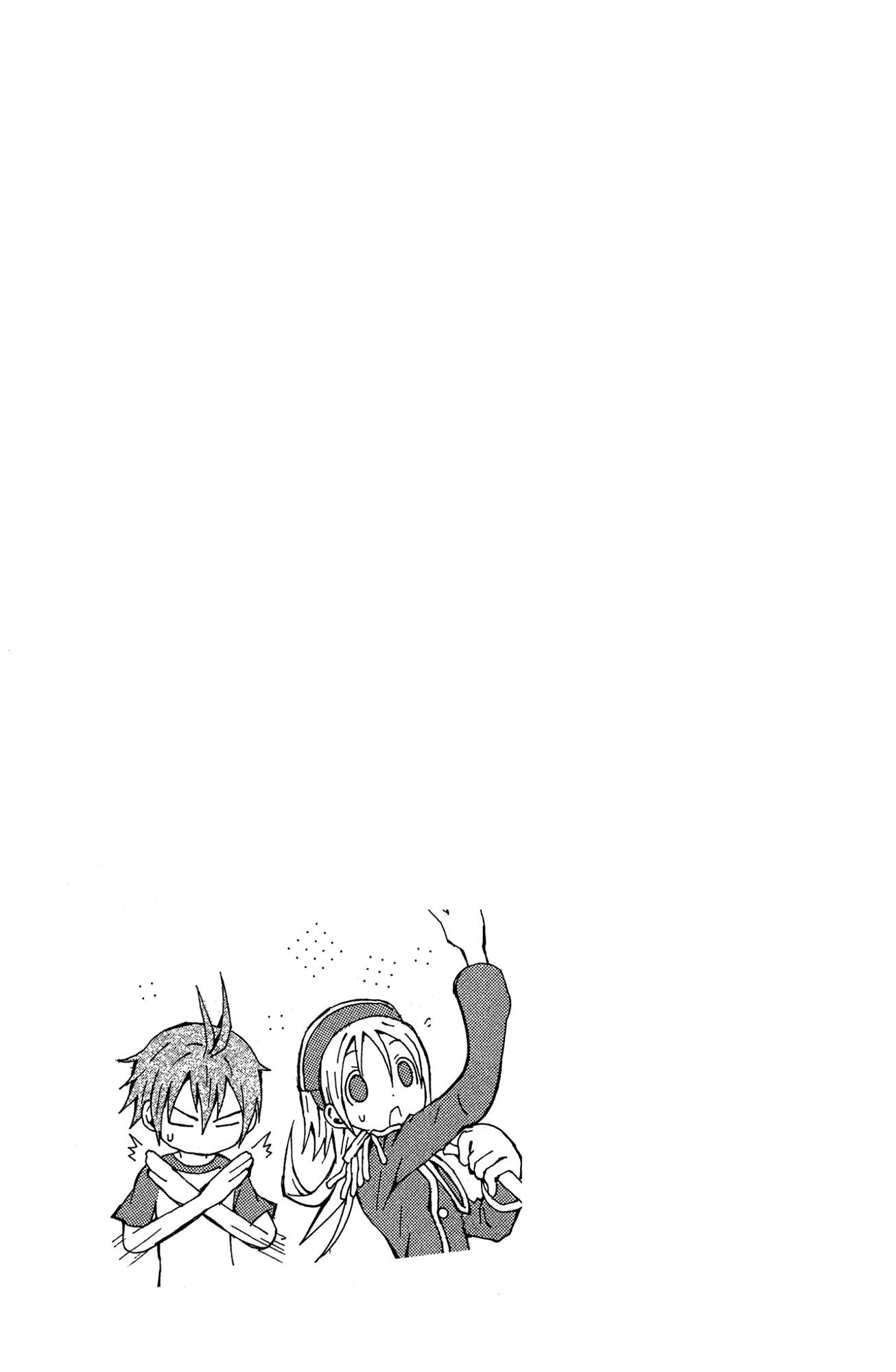 Mikansei No.1 Chapter 10 page 47 - 
