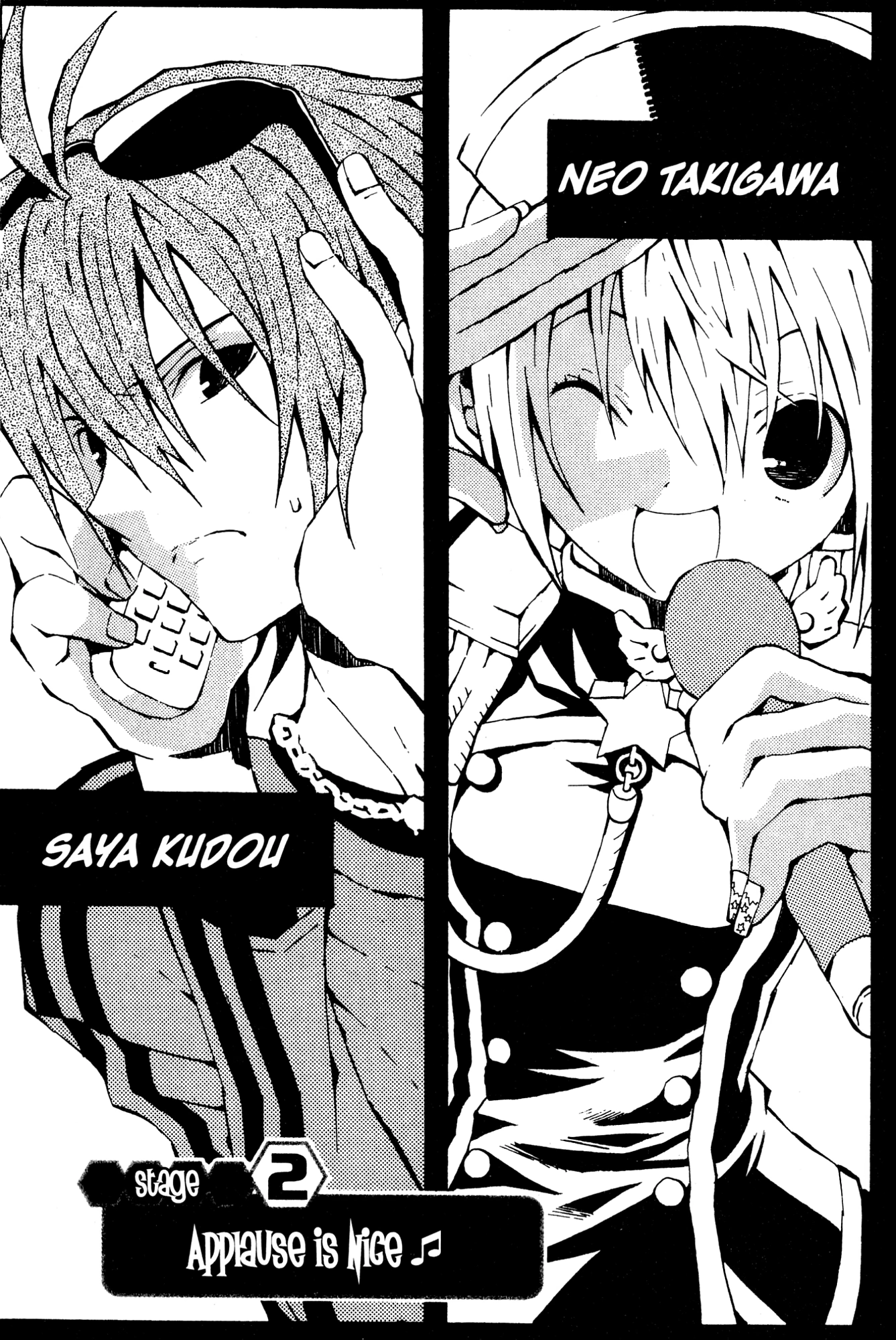 Mikansei No.1 Chapter 2 page 2 - 