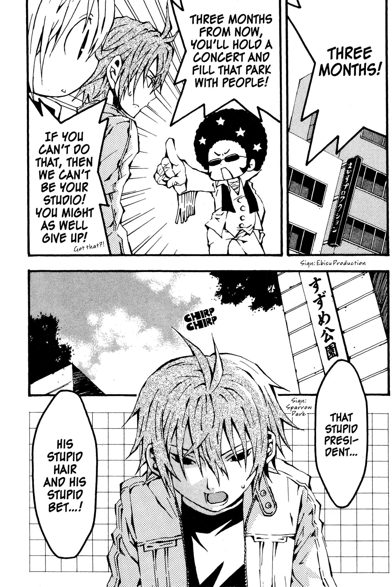 Mikansei No.1 Chapter 2 page 3 - 