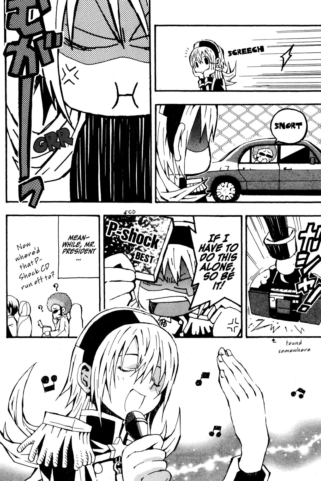 Mikansei No.1 Chapter 2 page 22 - 