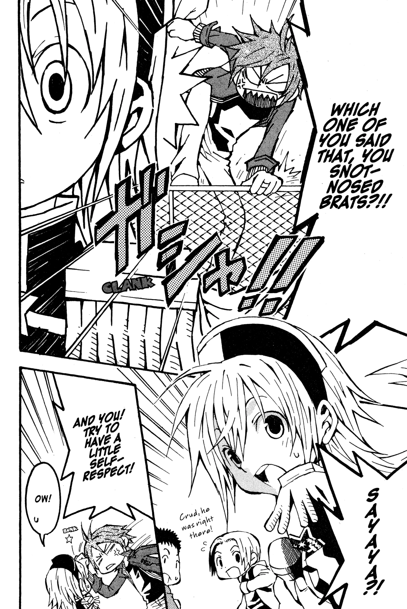 Mikansei No.1 Chapter 2 page 26 - 