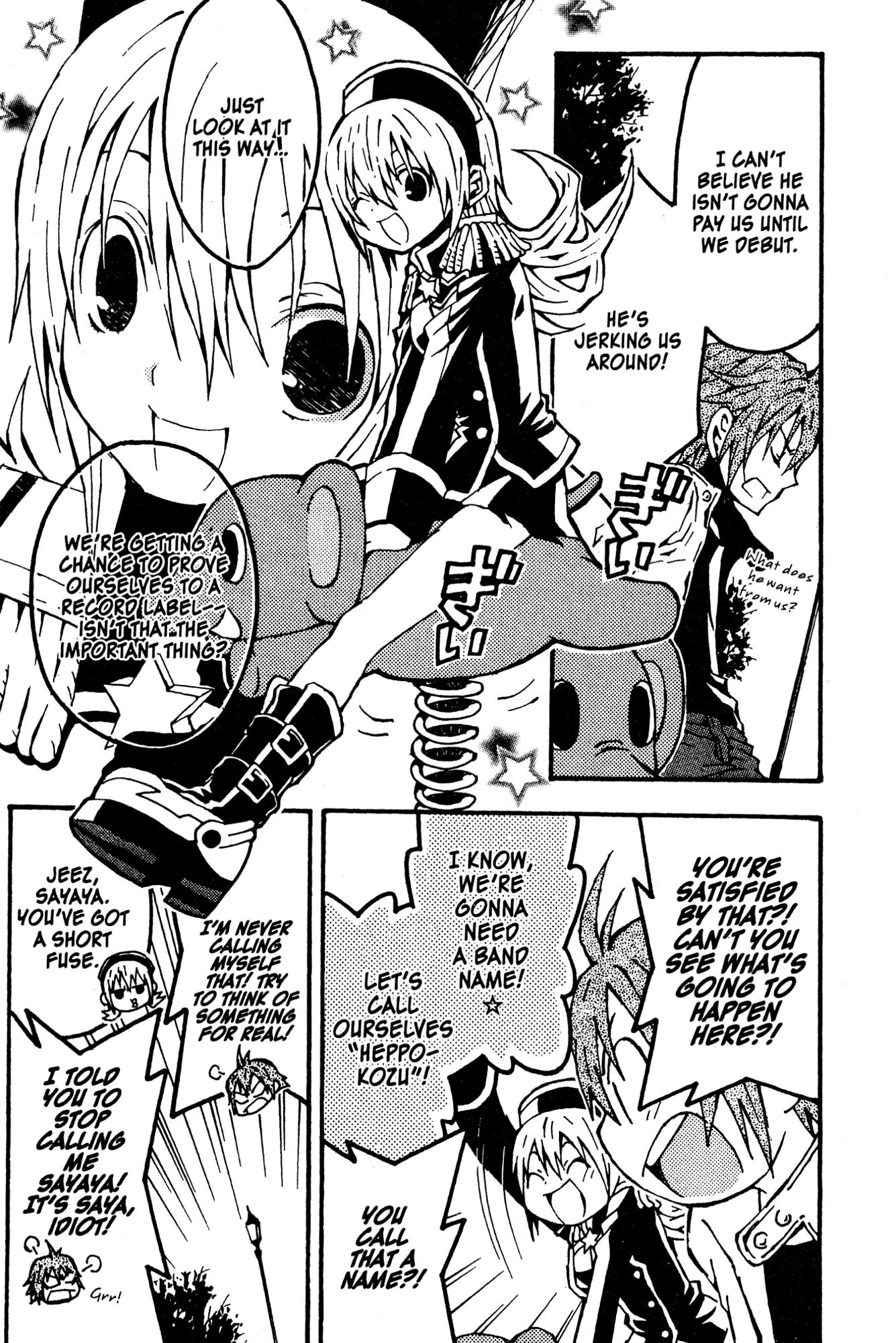 Mikansei No.1 Chapter 2 page 4 - 