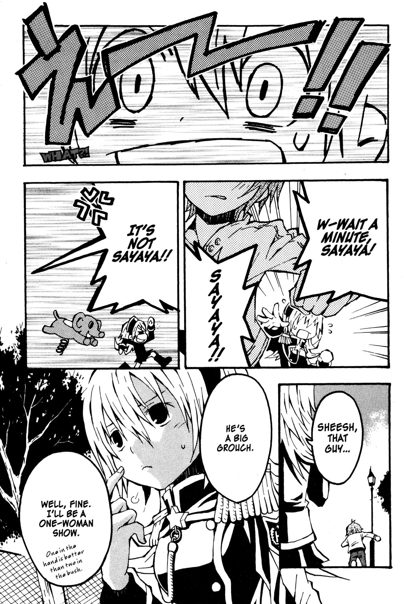 Mikansei No.1 Chapter 2 page 7 - 