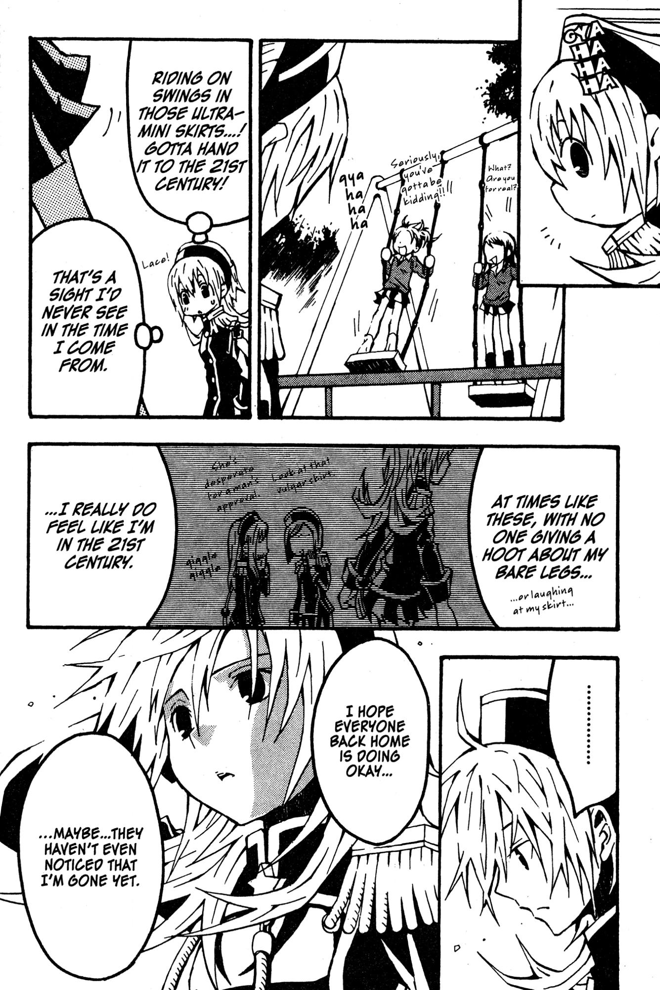 Mikansei No.1 Chapter 2 page 8 - 