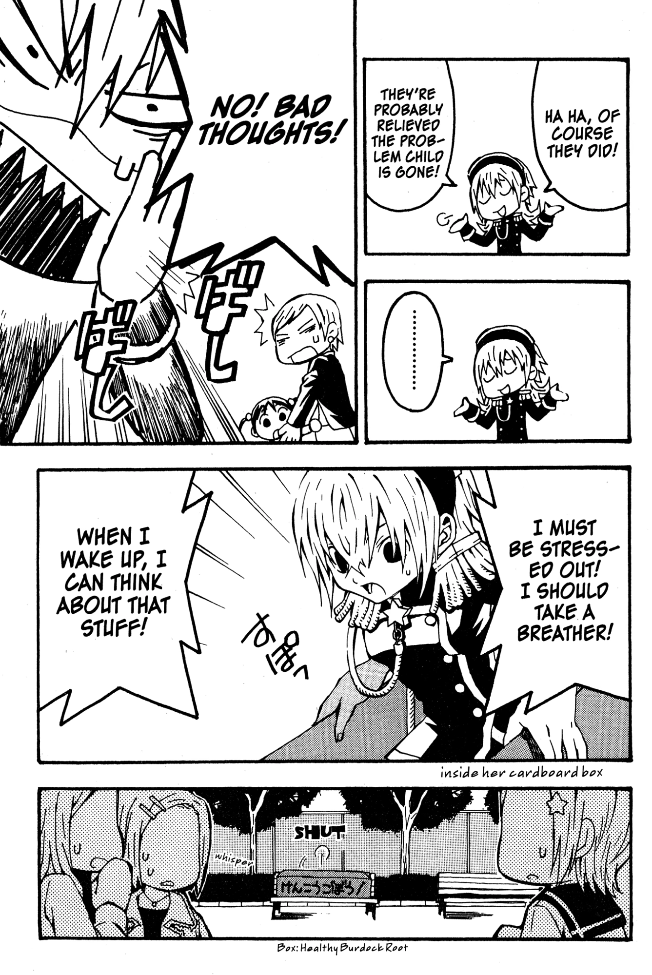 Mikansei No.1 Chapter 2 page 9 - 