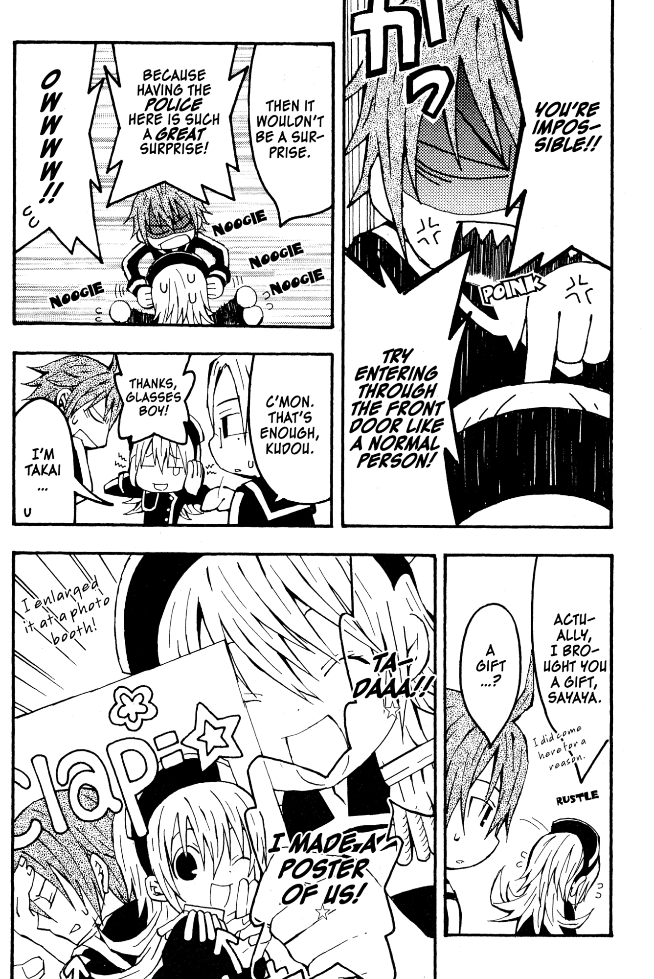 Mikansei No.1 Chapter 3 page 12 - 