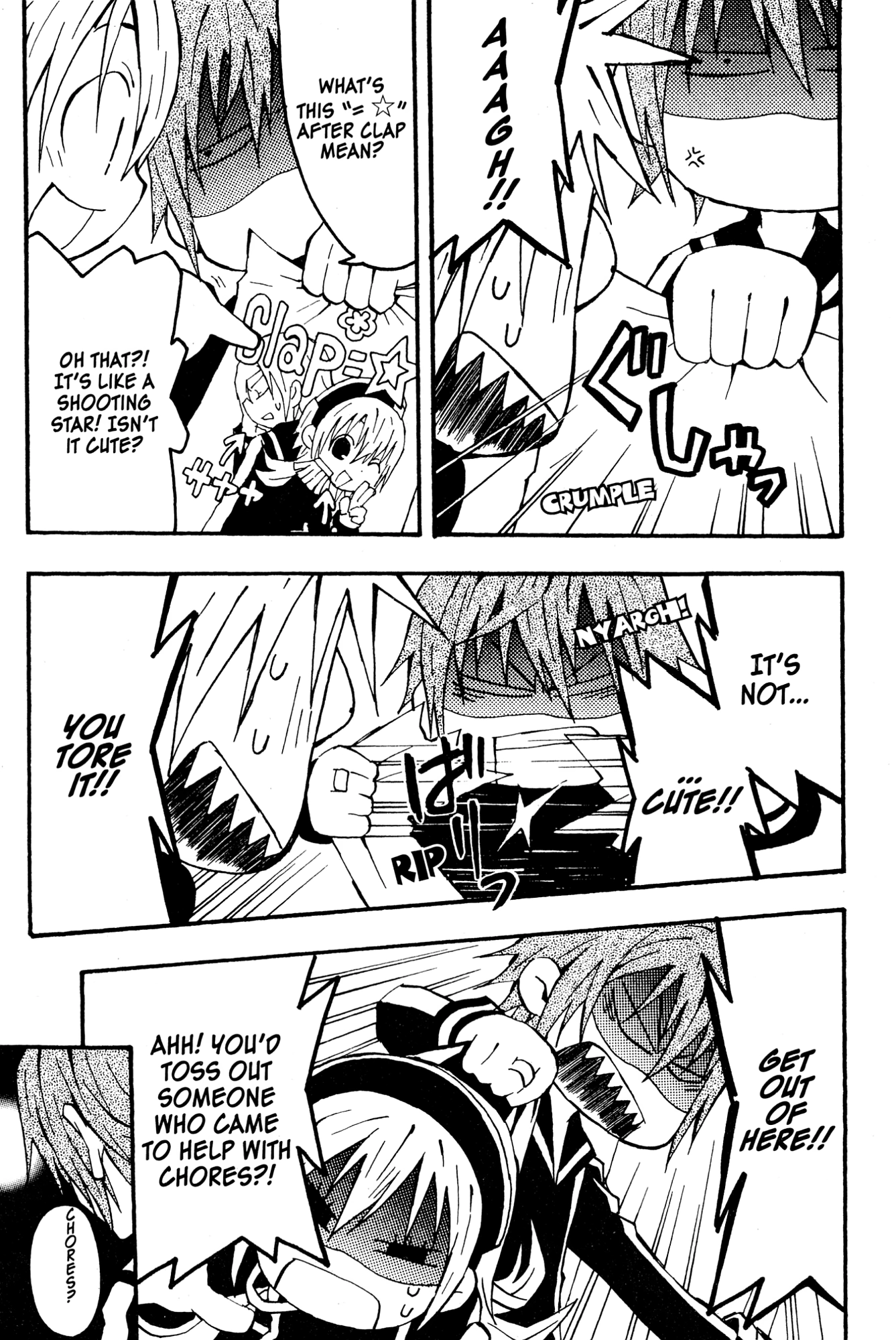 Mikansei No.1 Chapter 3 page 13 - 