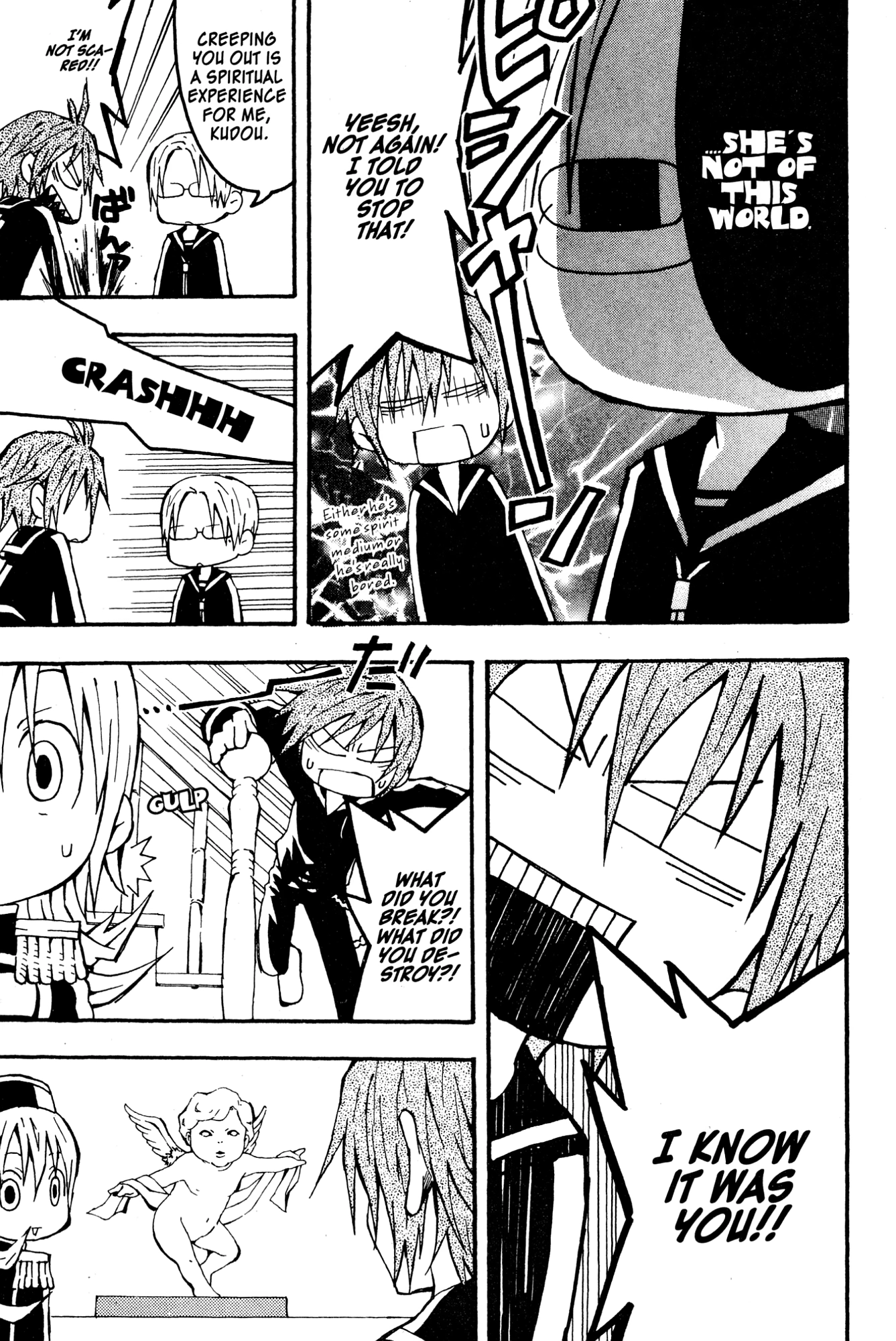 Mikansei No.1 Chapter 3 page 15 - 