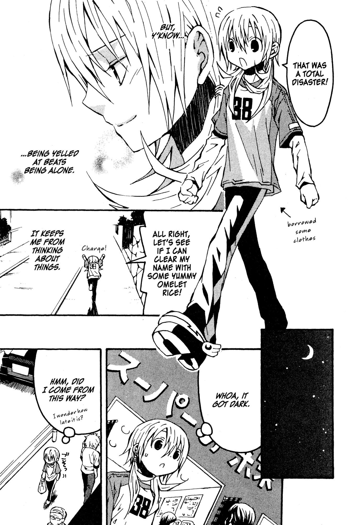 Mikansei No.1 Chapter 3 page 17 - 
