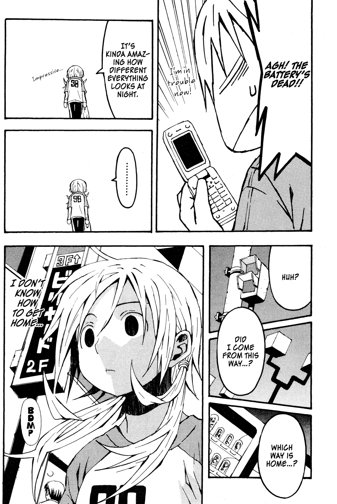 Mikansei No.1 Chapter 3 page 18 - 