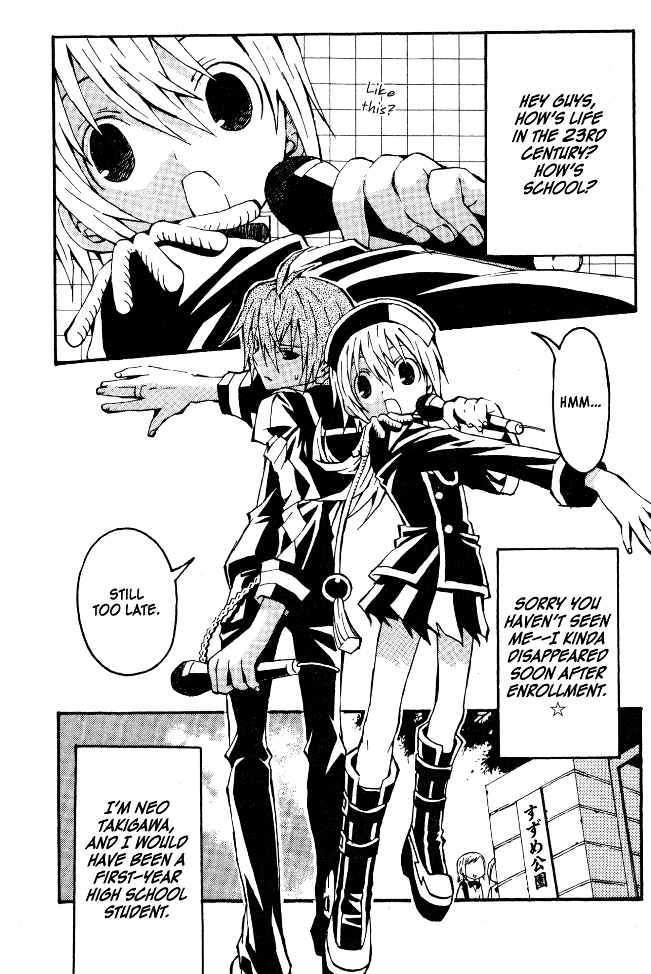 Mikansei No.1 Chapter 3 page 3 - 
