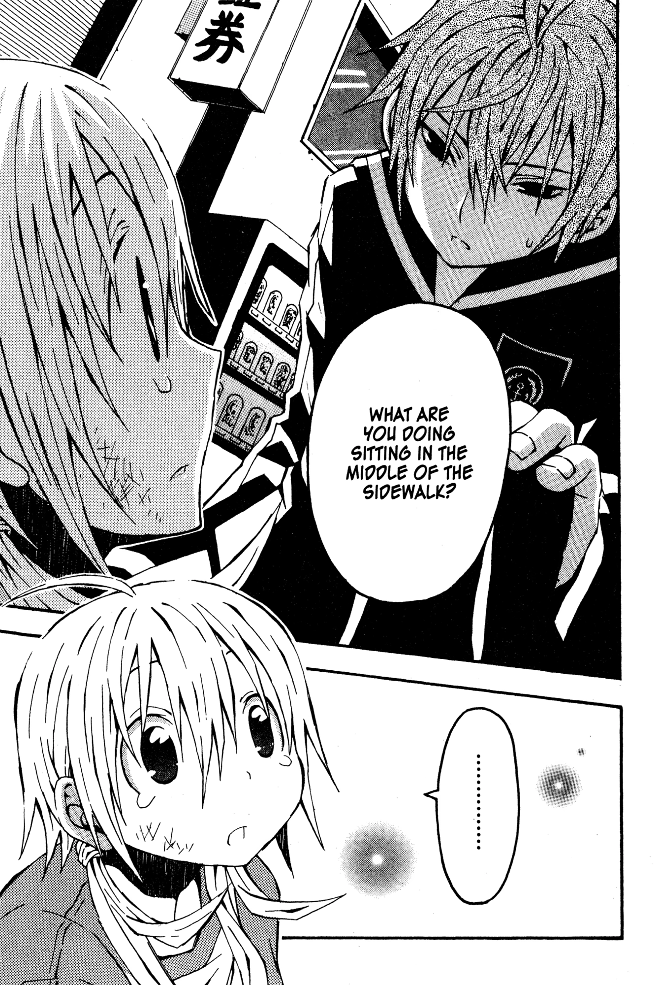 Mikansei No.1 Chapter 3 page 23 - 