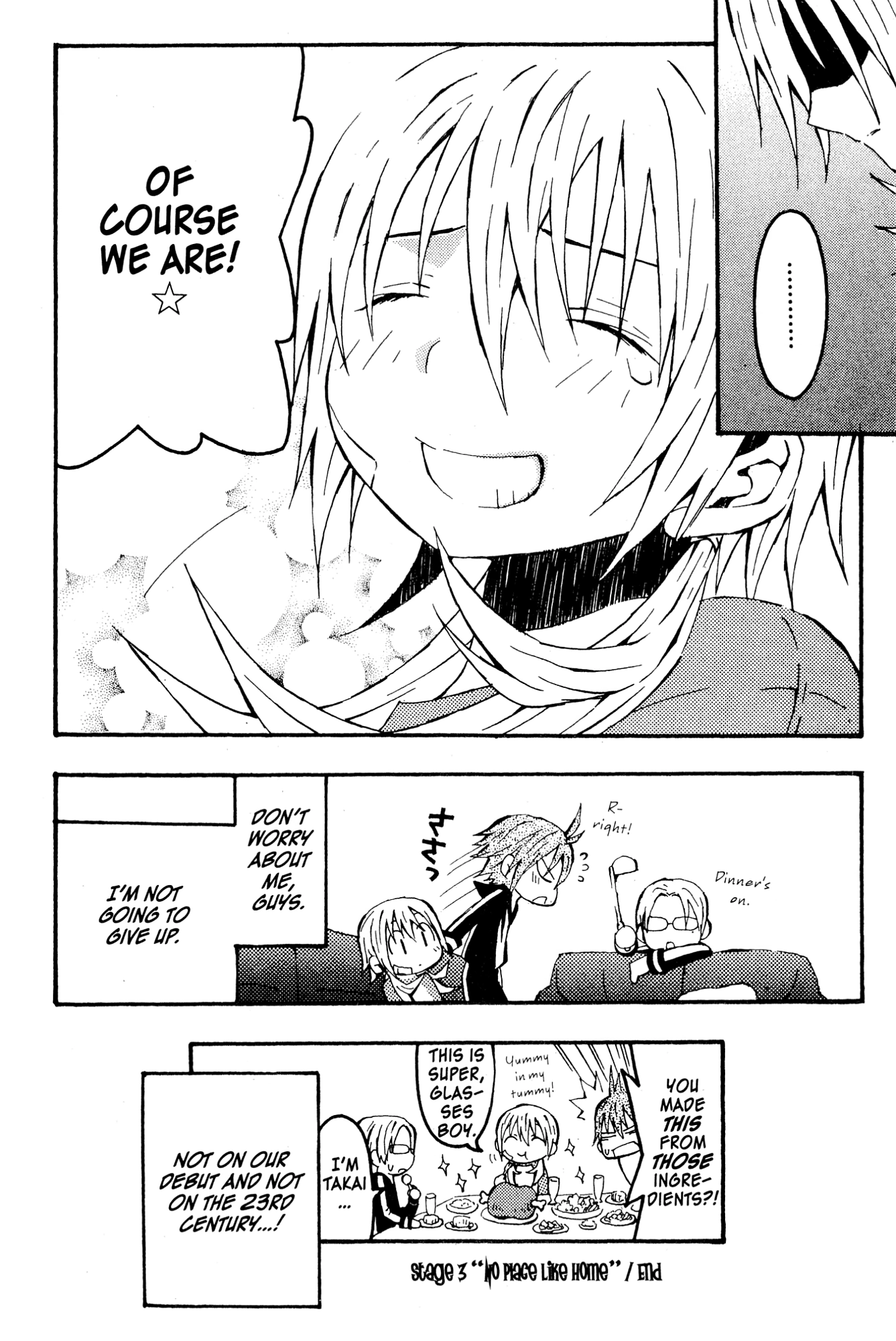 Mikansei No.1 Chapter 3 page 33 - 