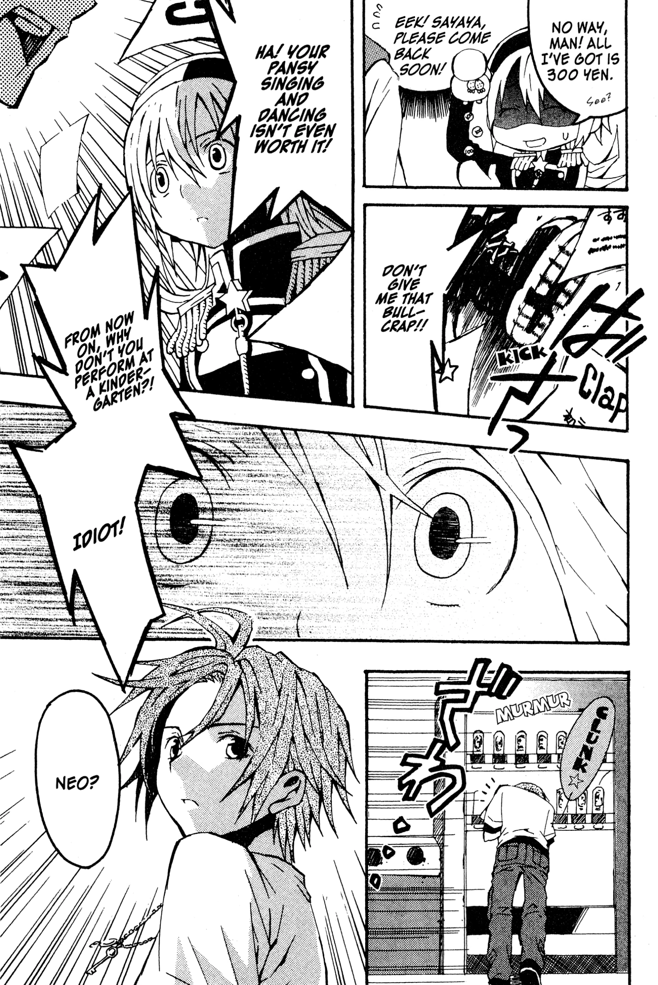 Mikansei No.1 Chapter 4 page 11 - 