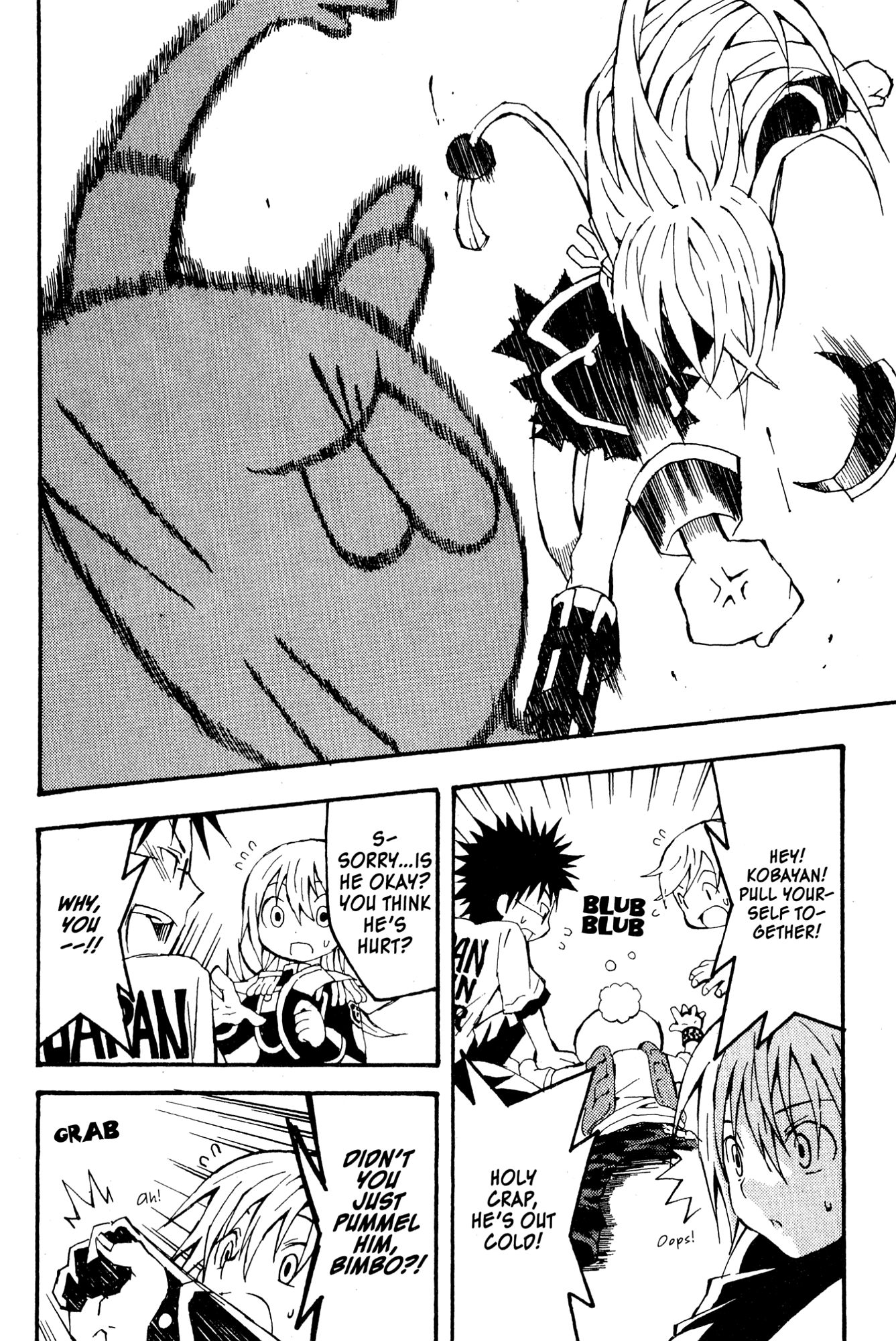 Mikansei No.1 Chapter 4 page 12 - 