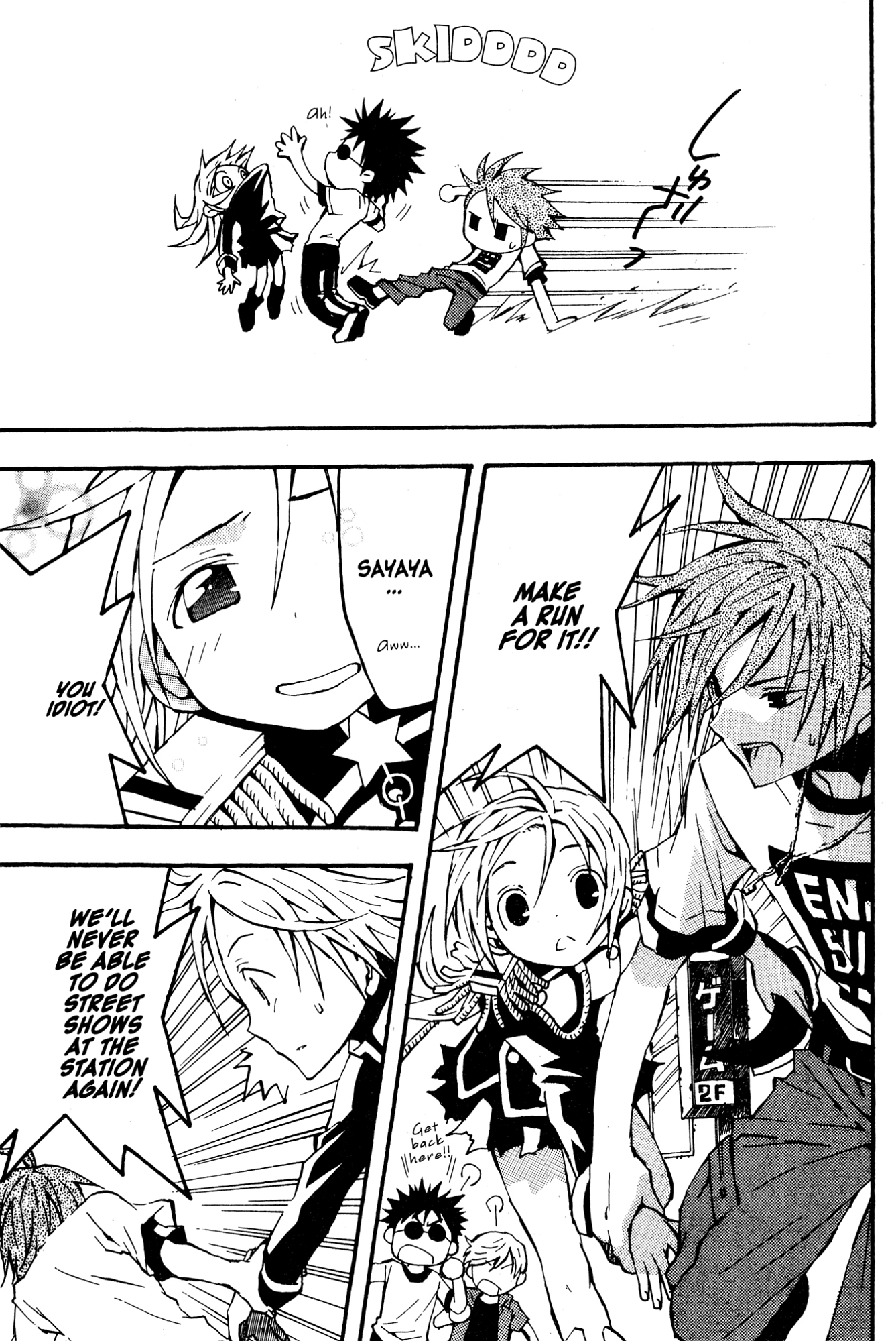 Mikansei No.1 Chapter 4 page 13 - 