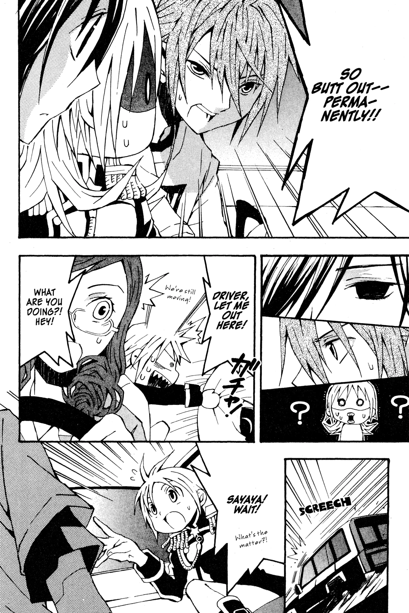 Mikansei No.1 Chapter 4 page 18 - 