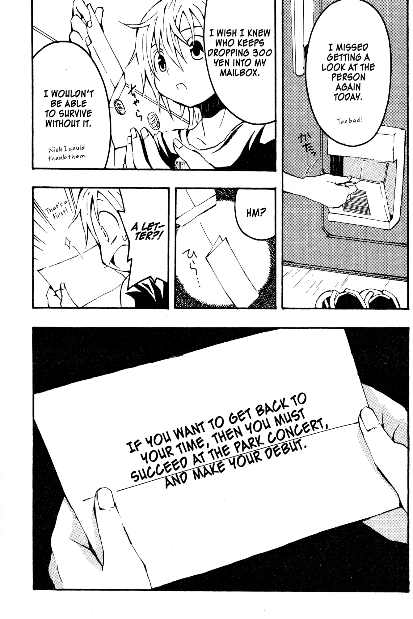Mikansei No.1 Chapter 4 page 3 - 