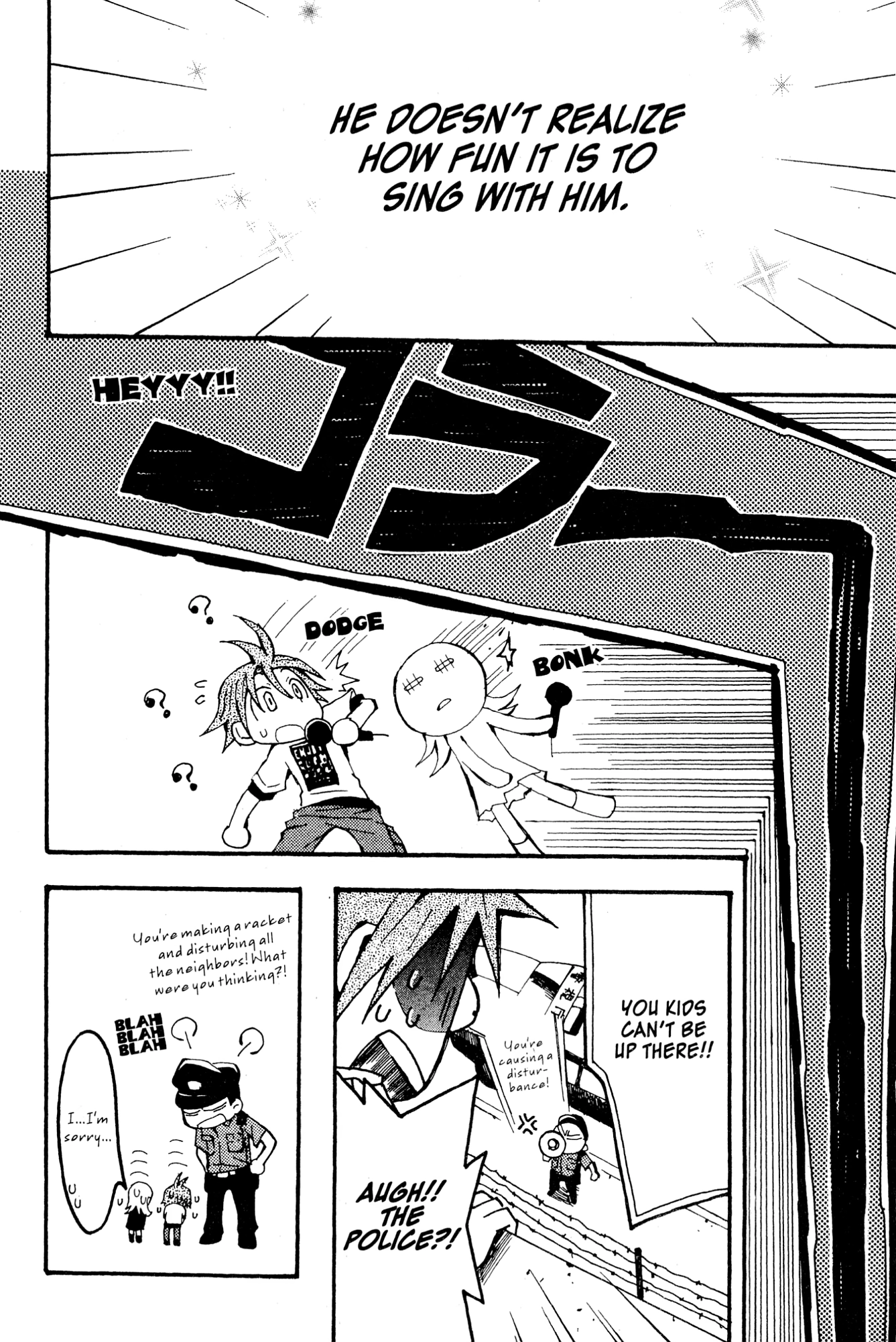 Mikansei No.1 Chapter 4 page 28 - 
