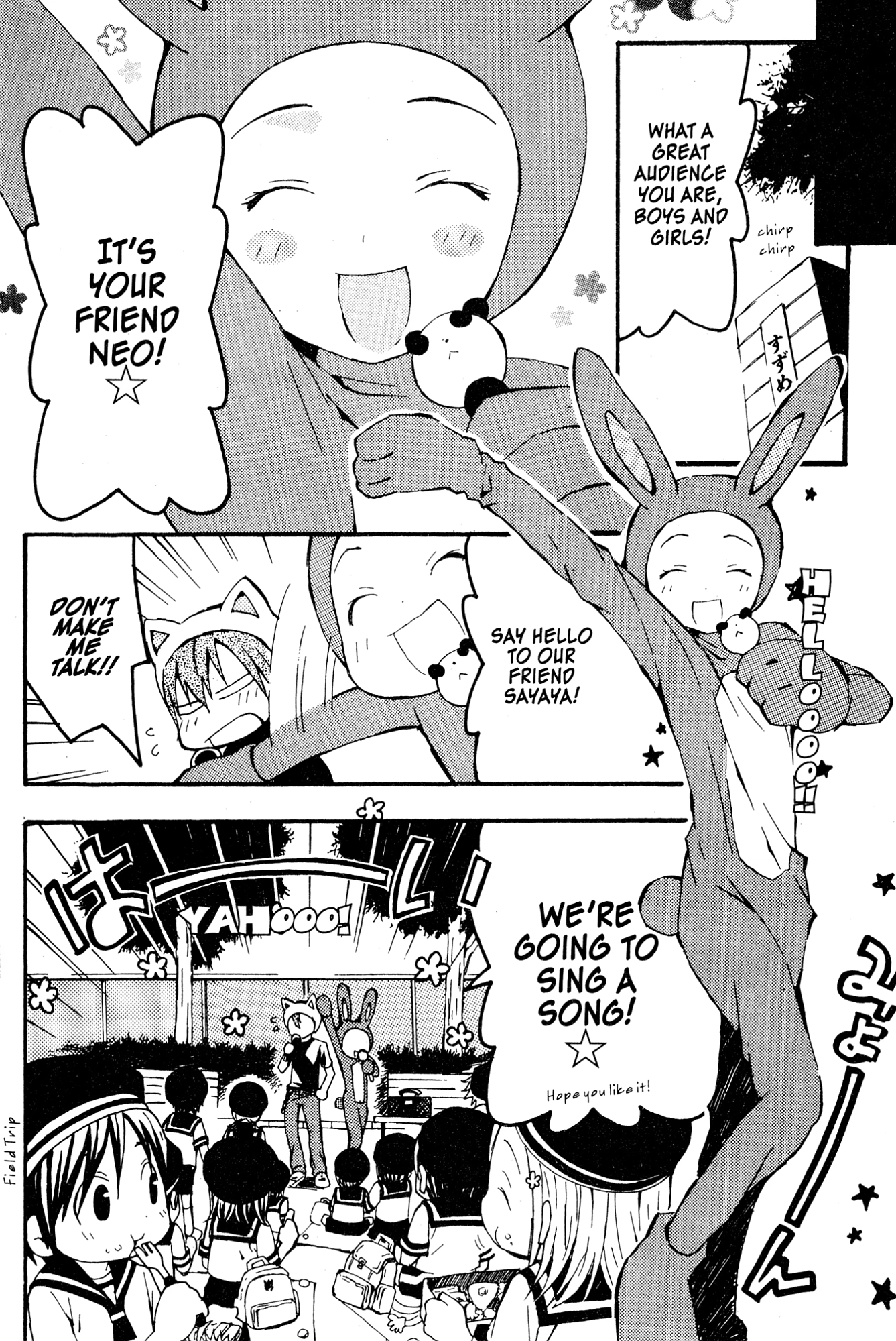 Mikansei No.1 Chapter 4 page 30 - 