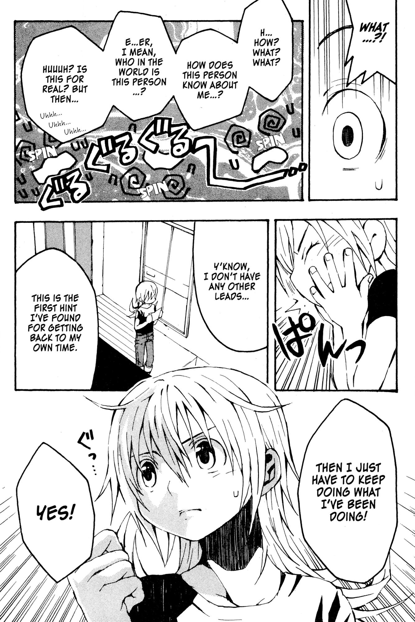 Mikansei No.1 Chapter 4 page 4 - 